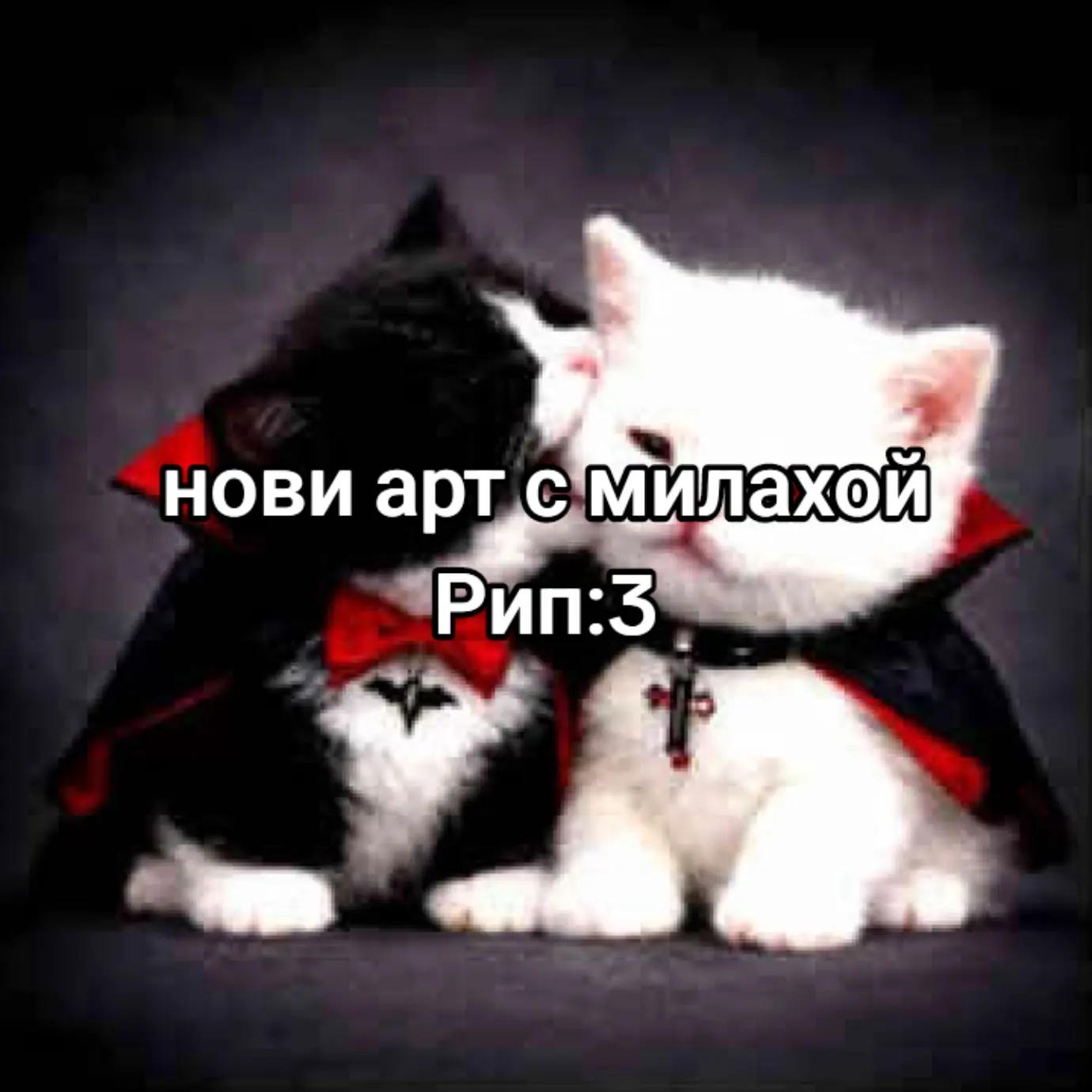 @някосан