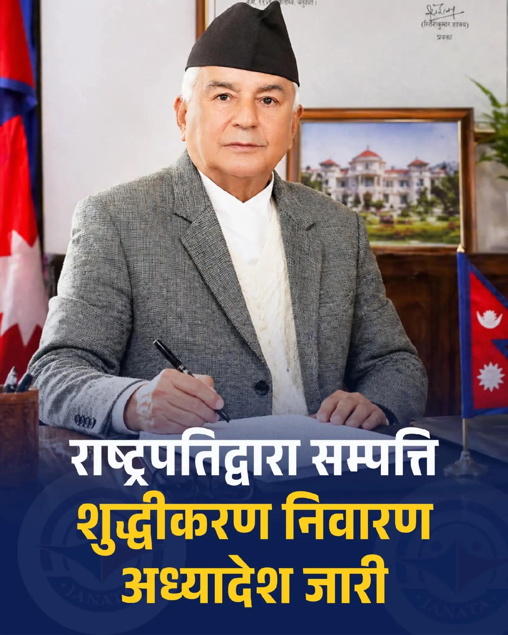 @LifeinNepal