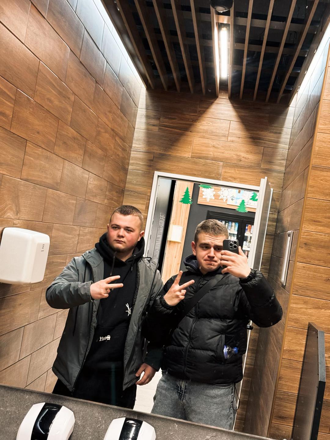 @райзекс