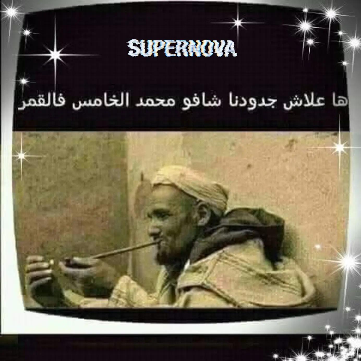 @Supernova