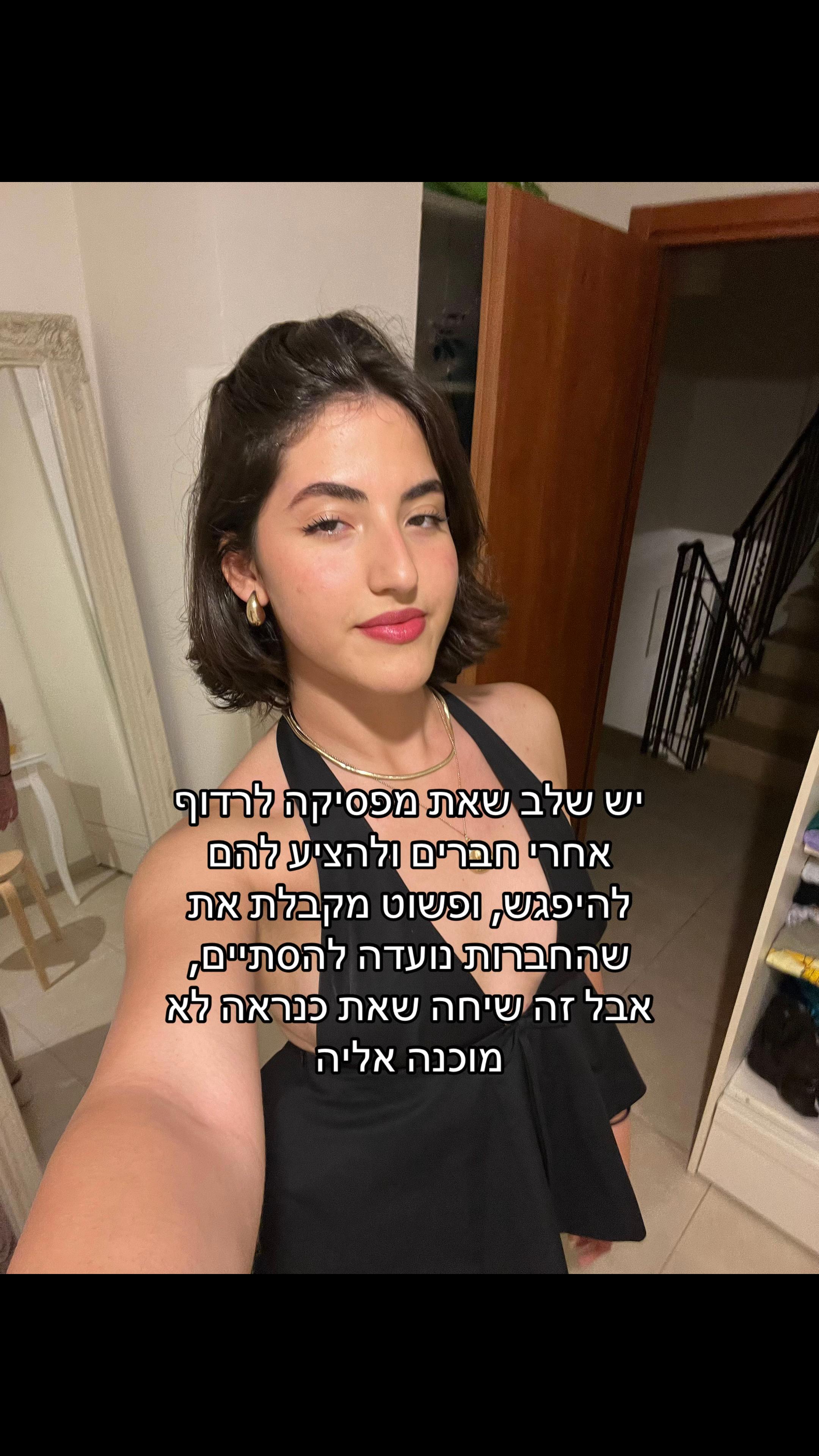 @romi_mor