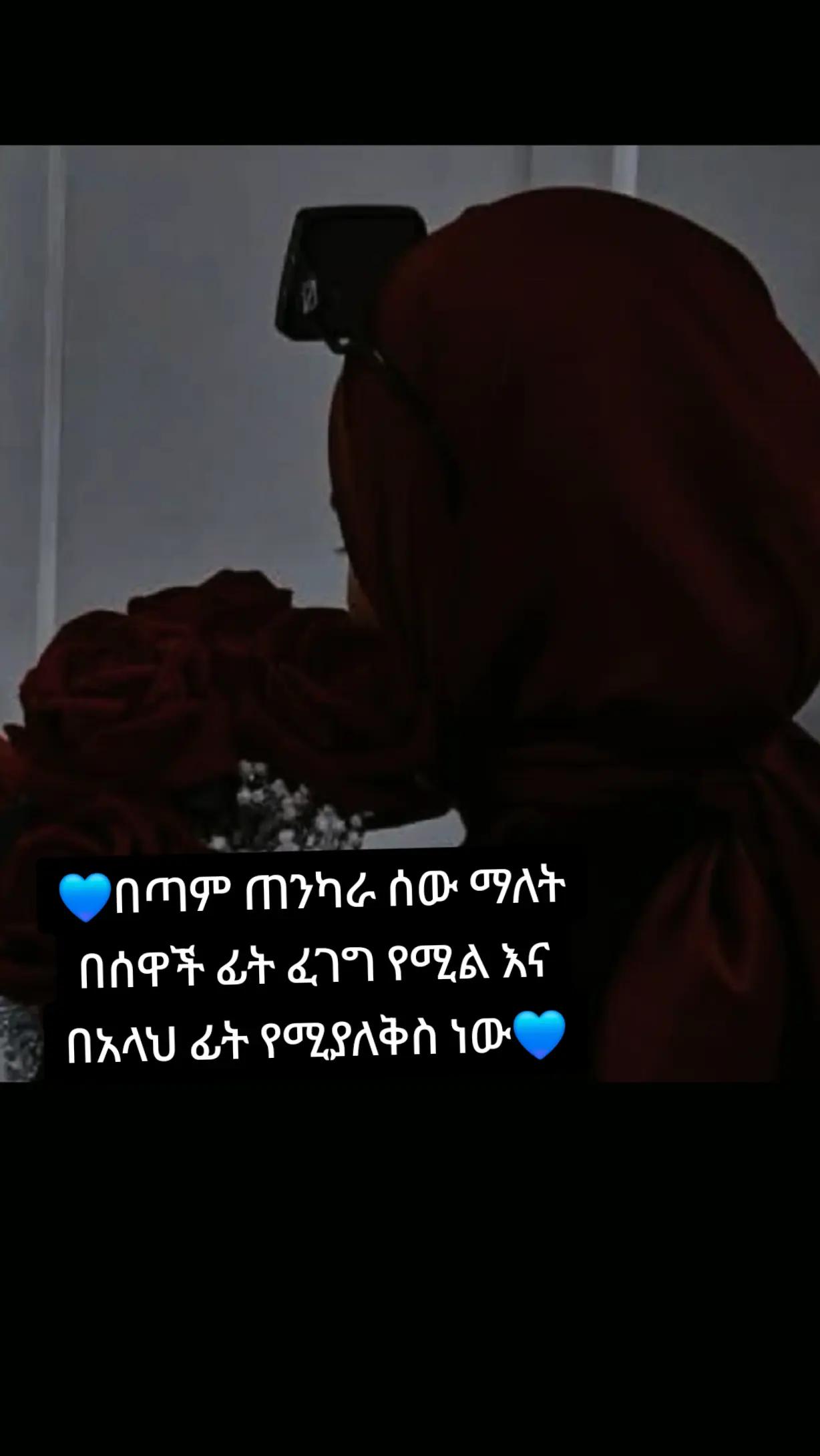 @💙ጦይብሺ💙