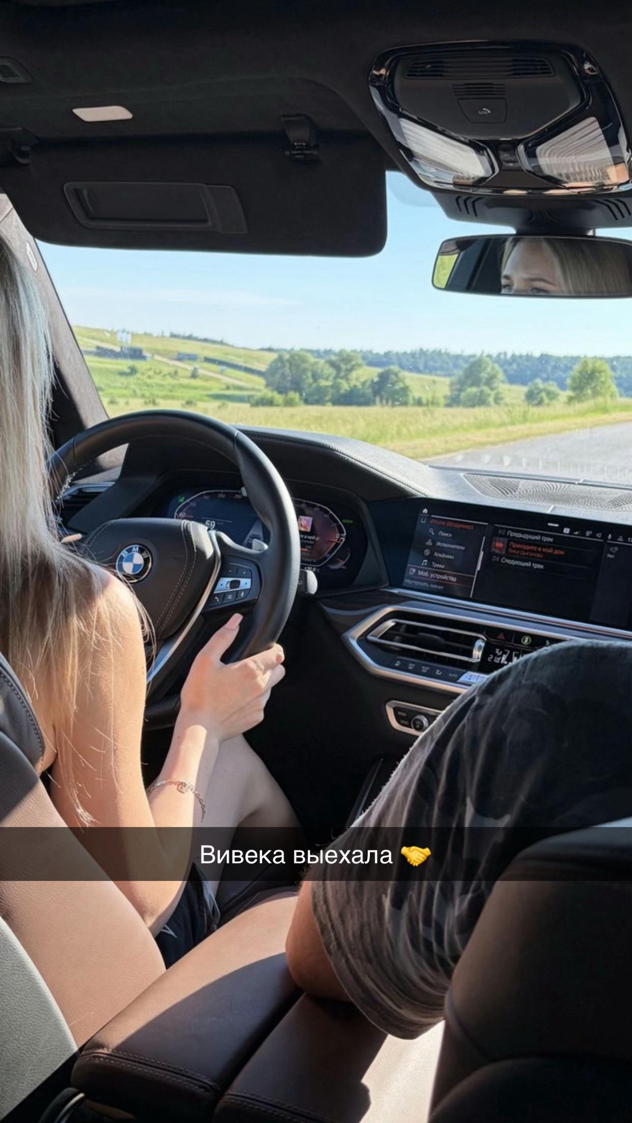 @тгк:вика вивека