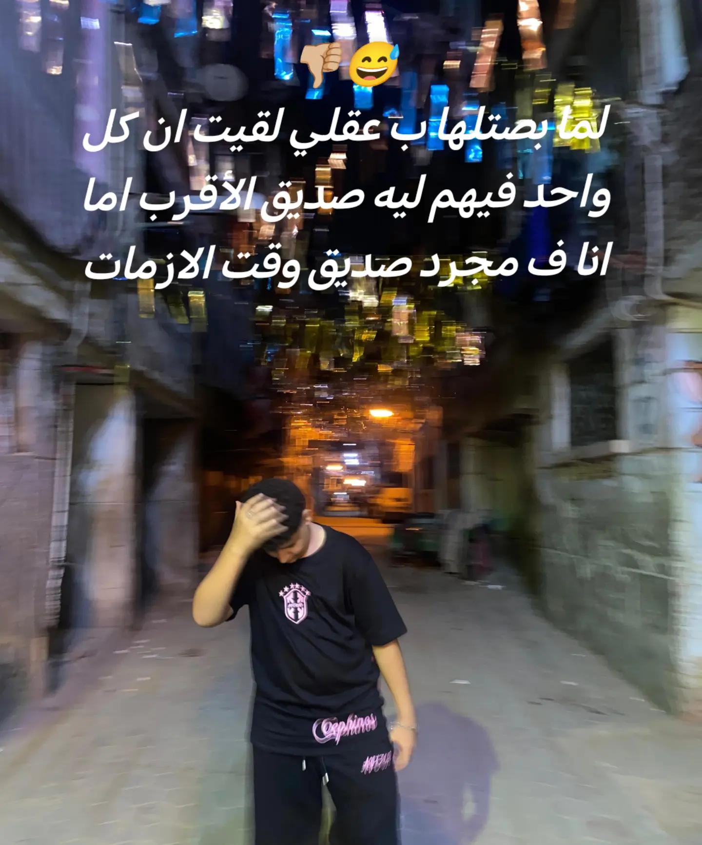 @★جــــمـــ🥷ــــال // GAMAL★