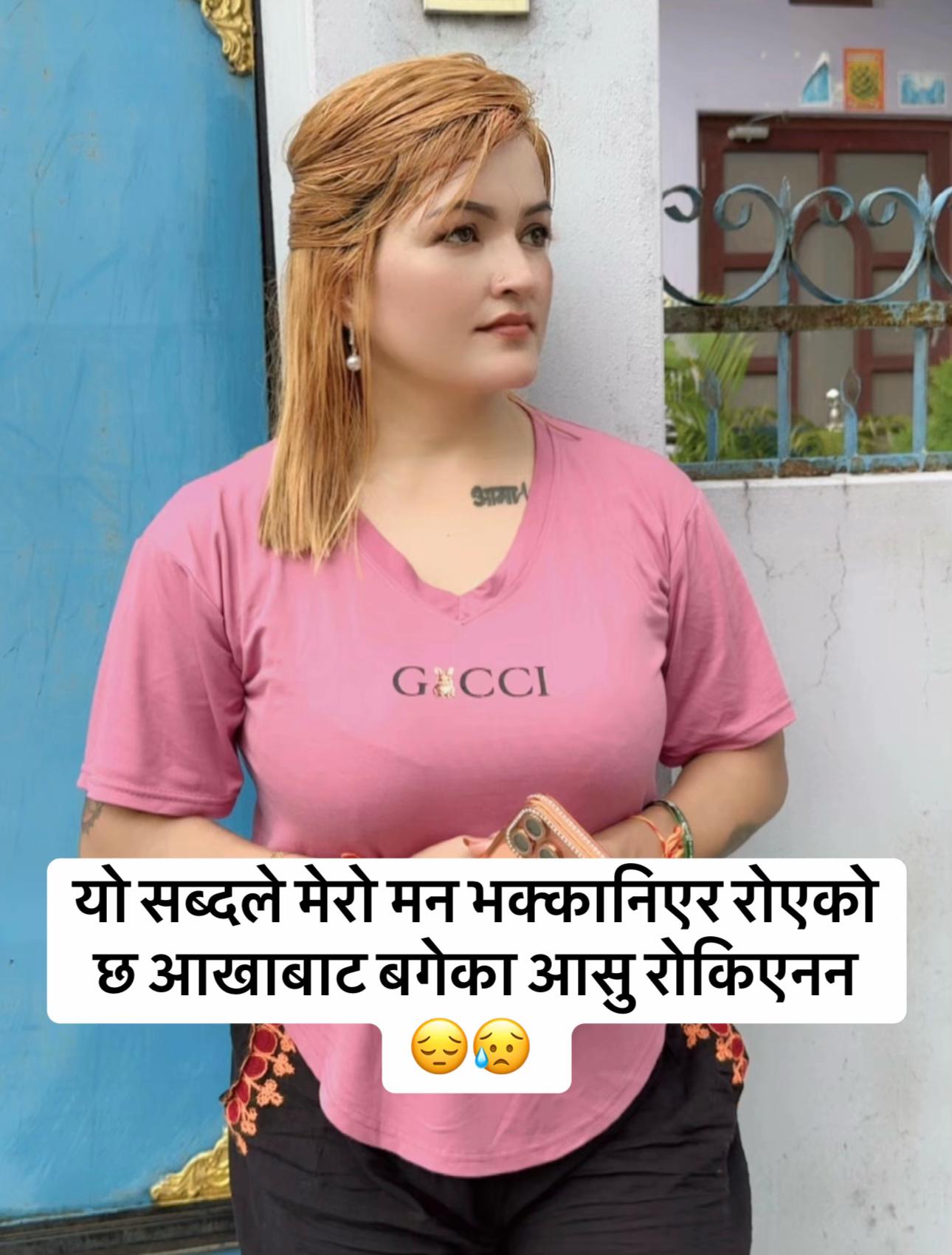 @rima thapa