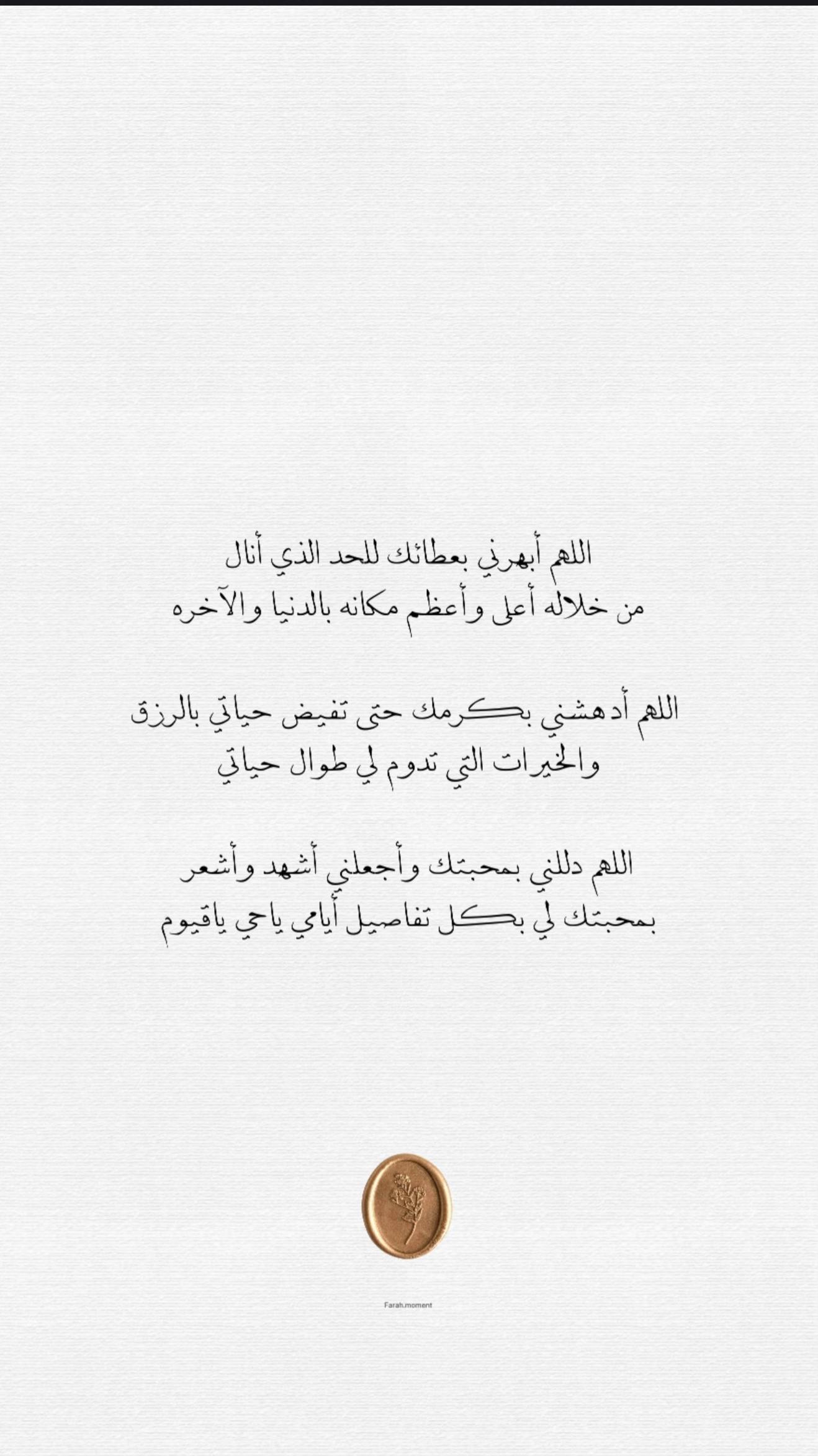 @Farah designer