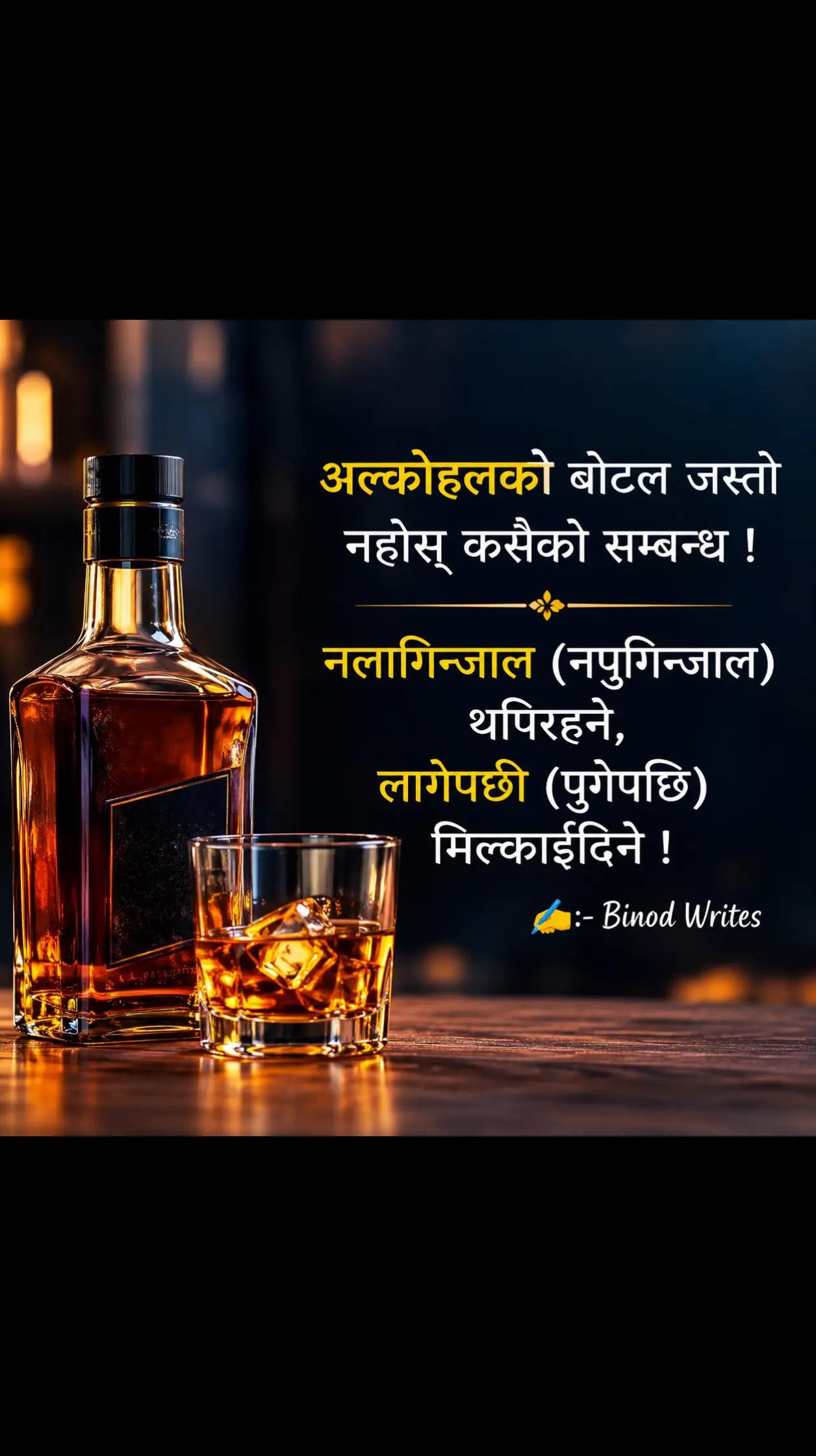@binod_writes ✍️💜🌸