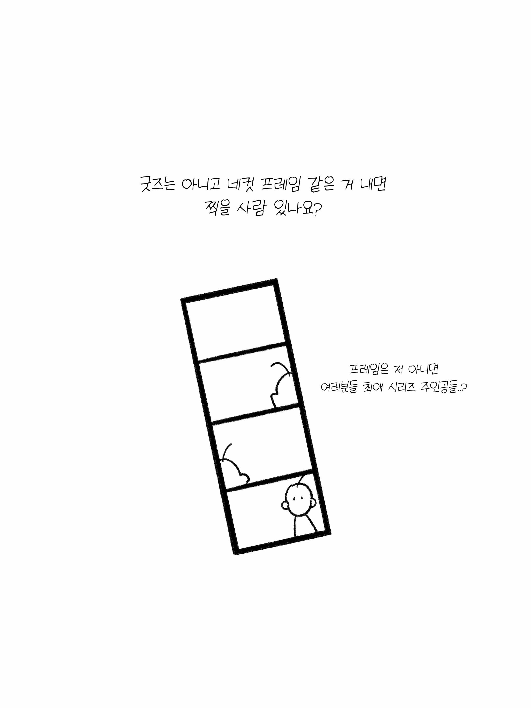 @미코