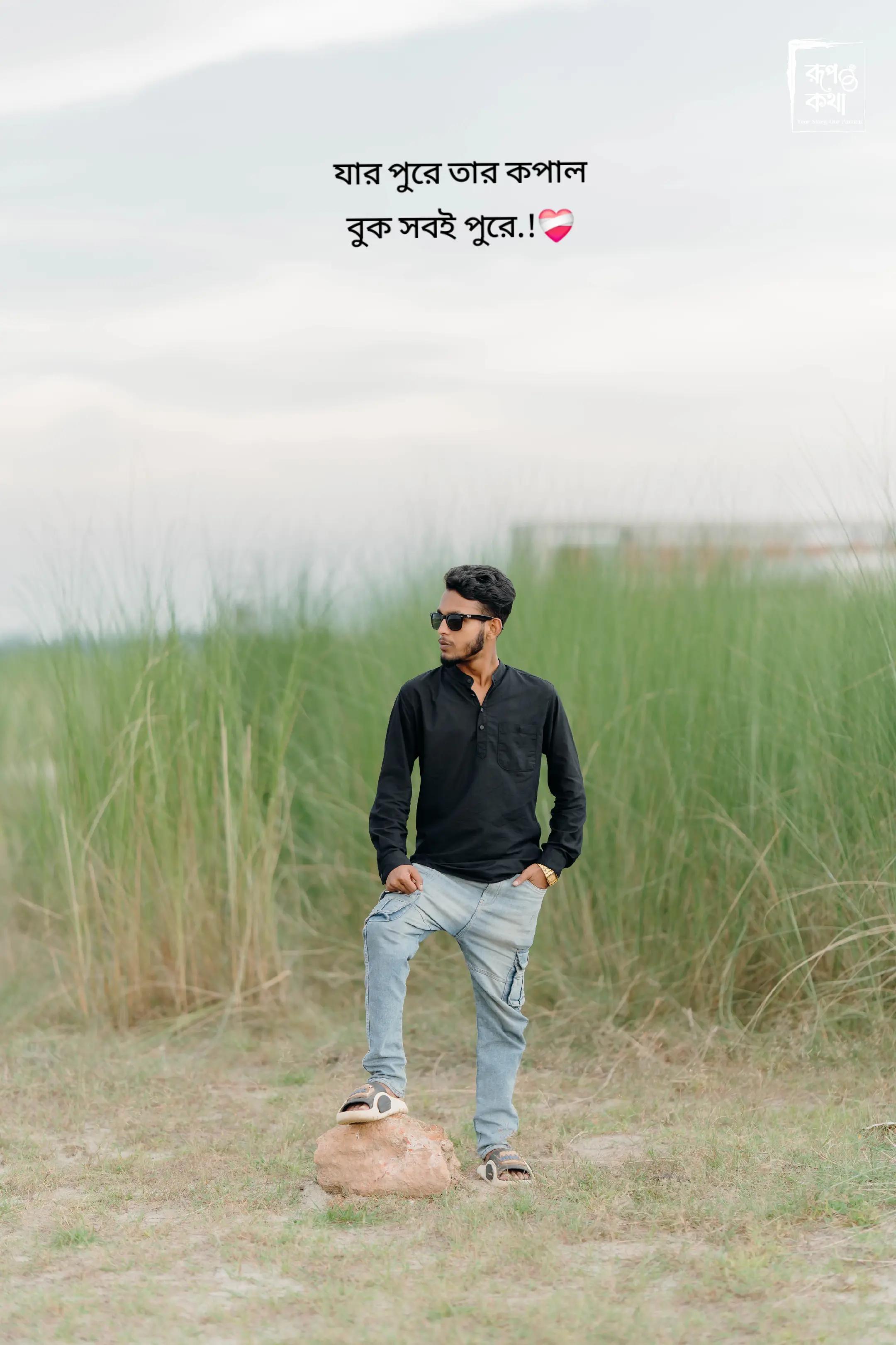 @Nipun Sarker Joy