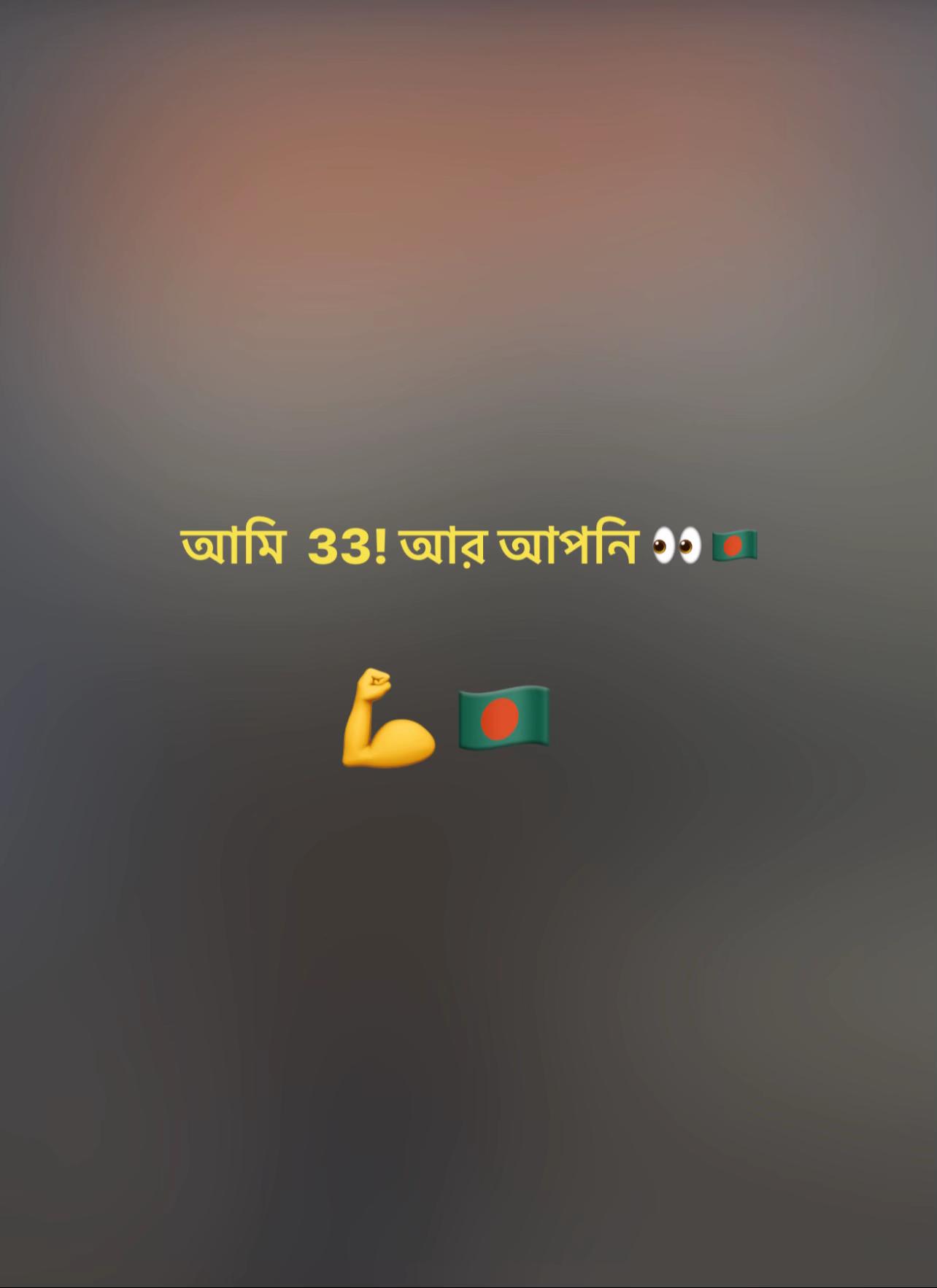 @হাওলাদার সপন ,👀💥