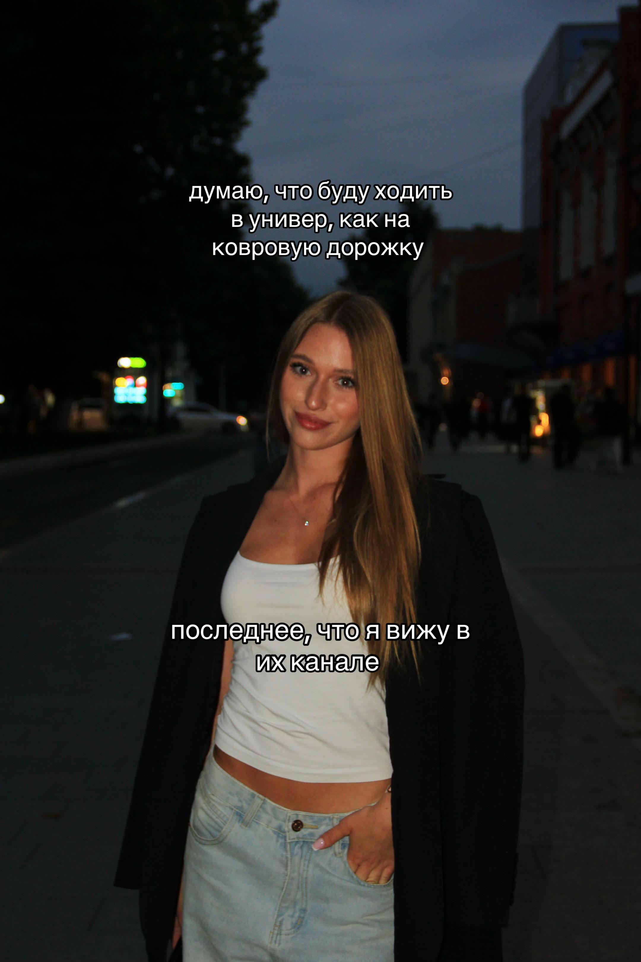 @ариша