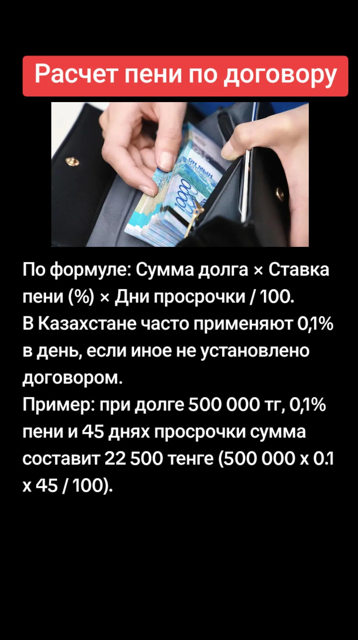 @Рустем Абдуллин