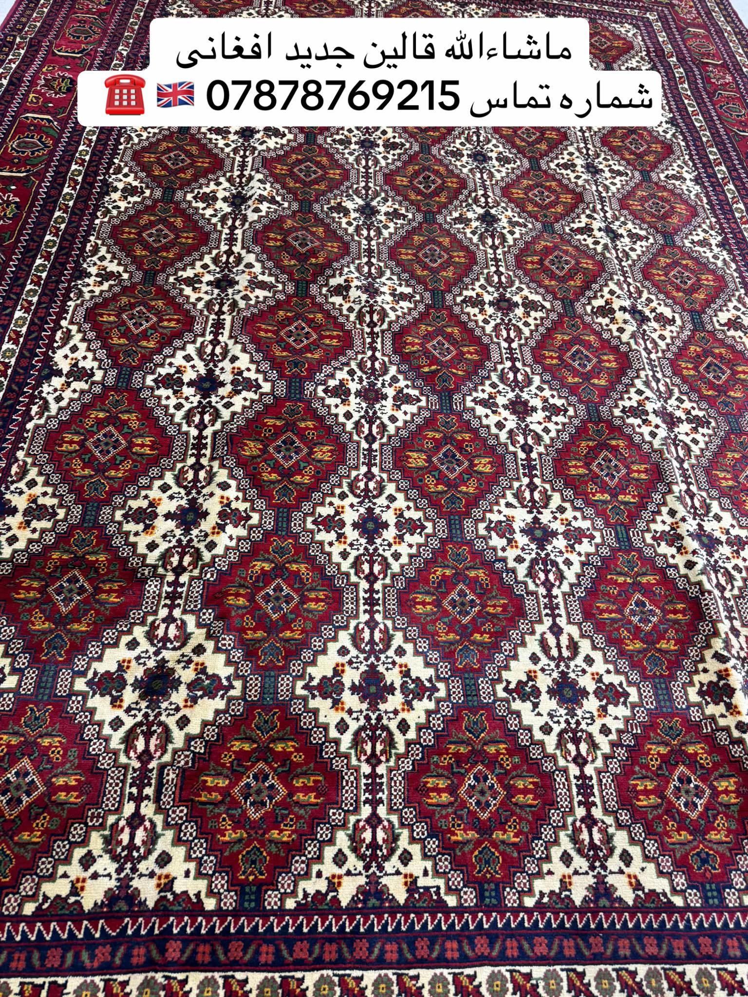 @Atal Rugs