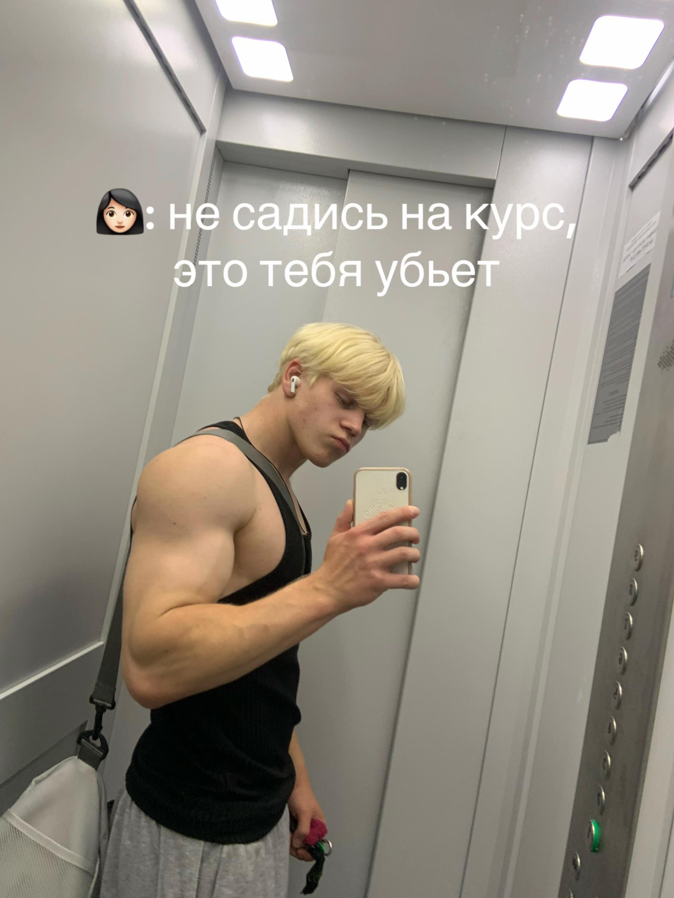 @тгк: пол качка