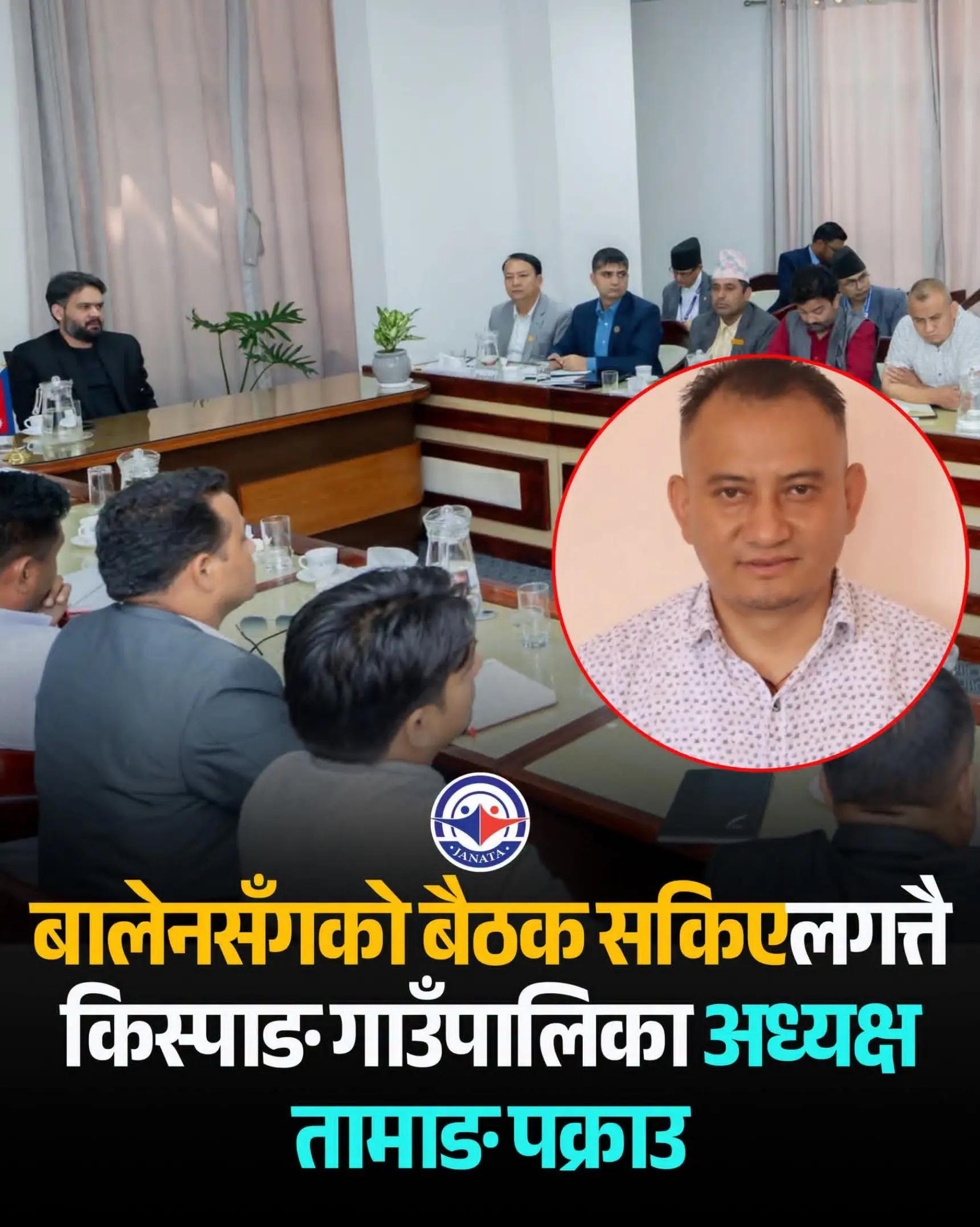 @LifeinNepal