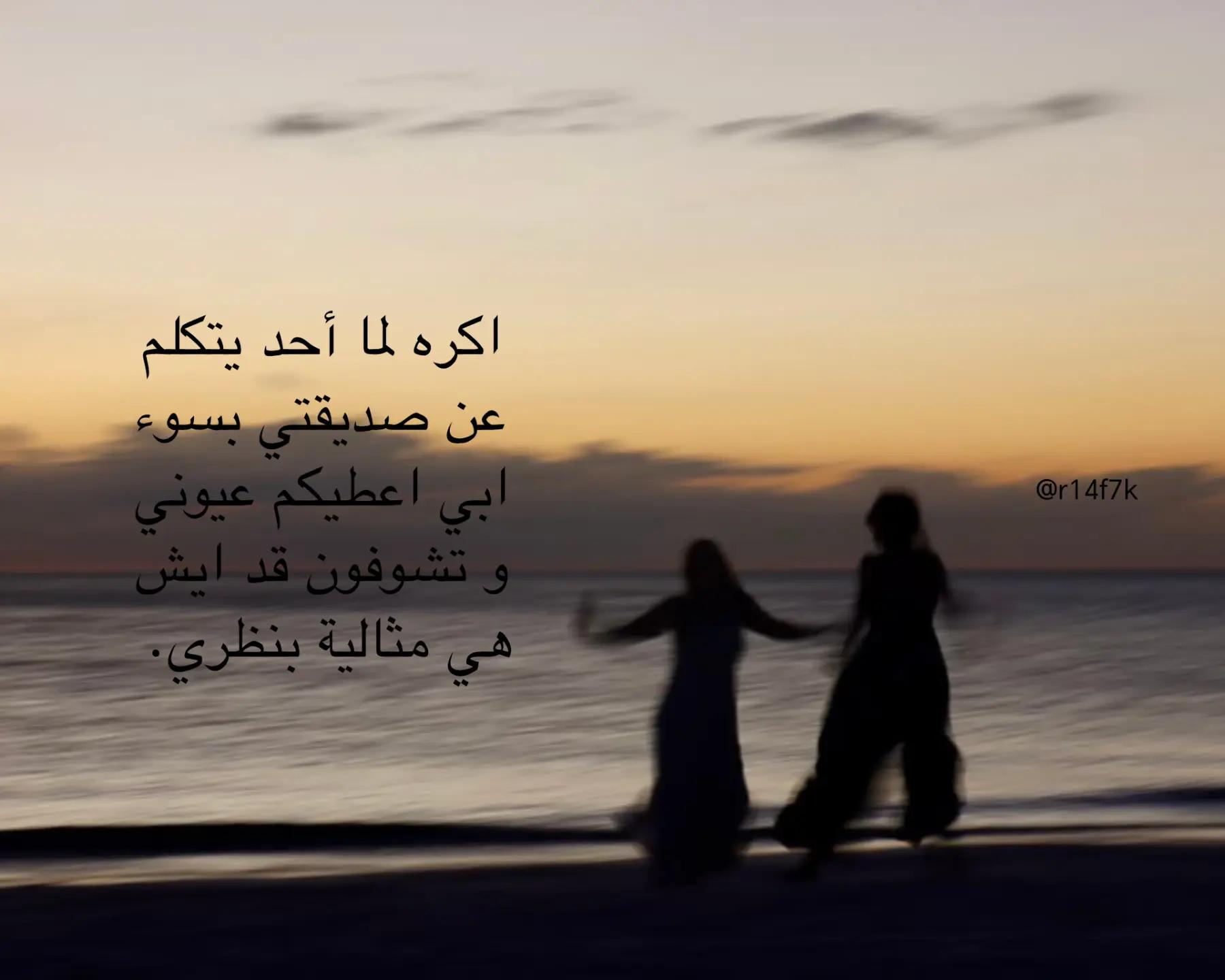 @سَــدِيــمْ || 𝓢𝓪𝓭𝓮𝓮𝓶