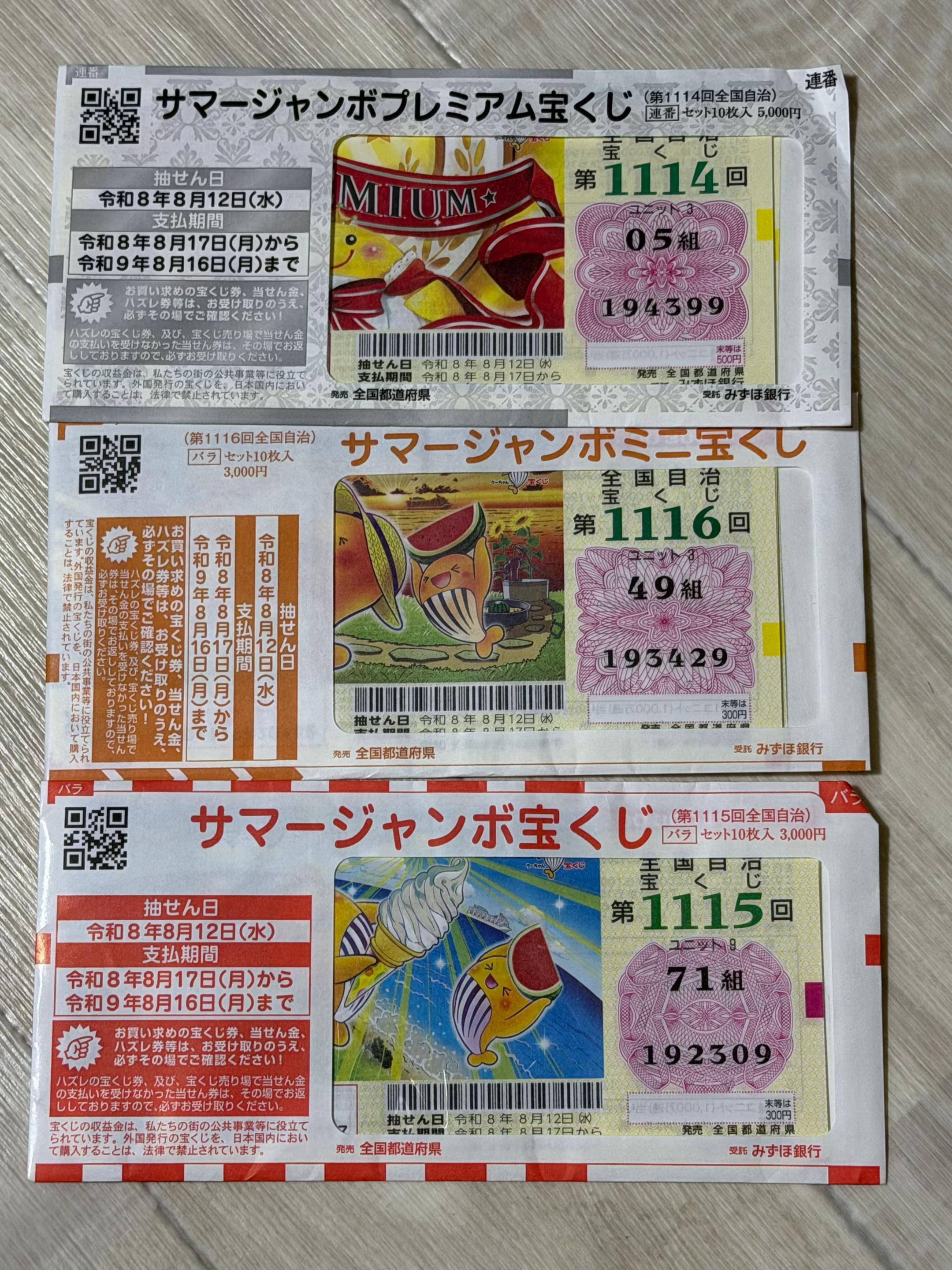@ozap_tooru
