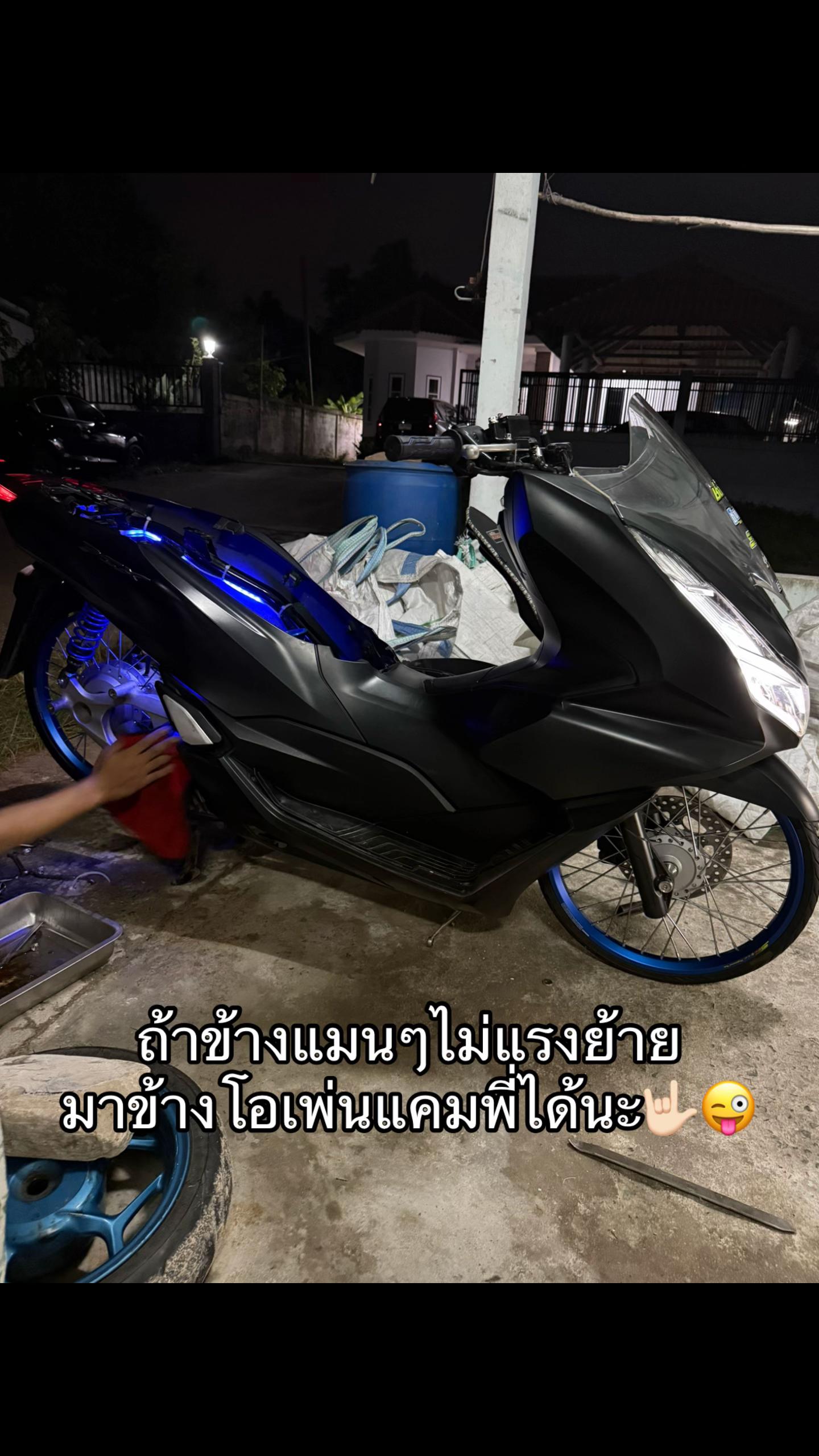 @ปลื้มอาซึ ราดะ🅰️