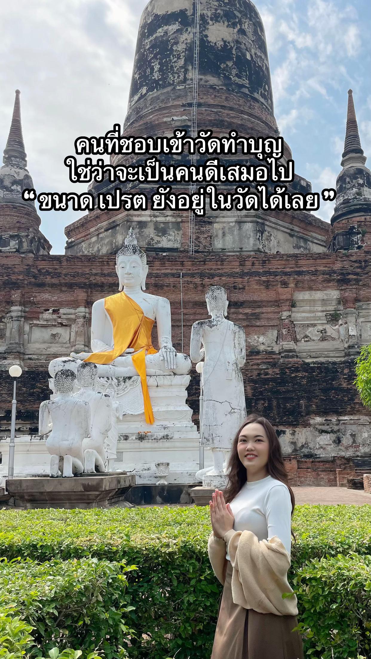 @ลิต้าร์ ไม่ใช่ กีต้าร์ 🫠