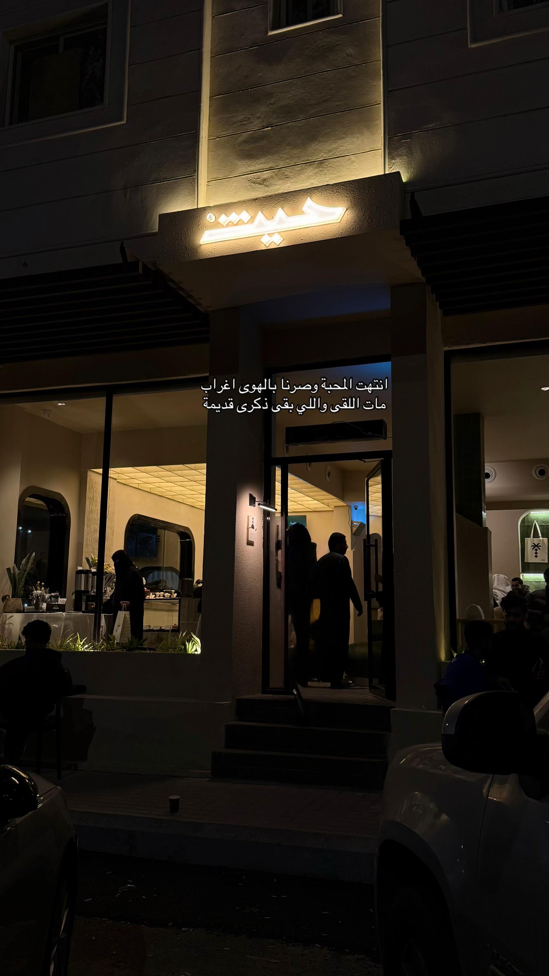 @عبدالعزيز📸