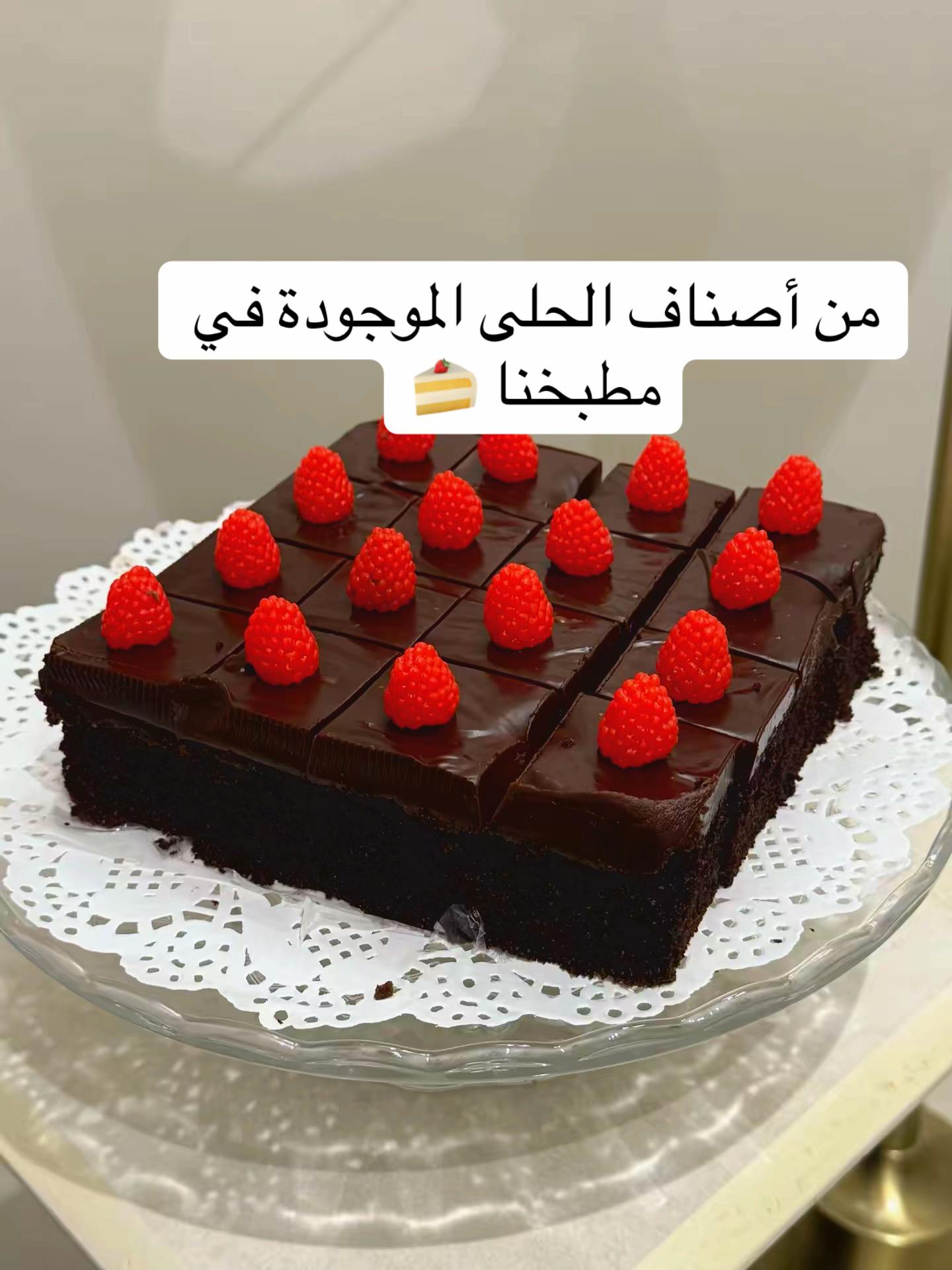 @🌺بوفية مكة