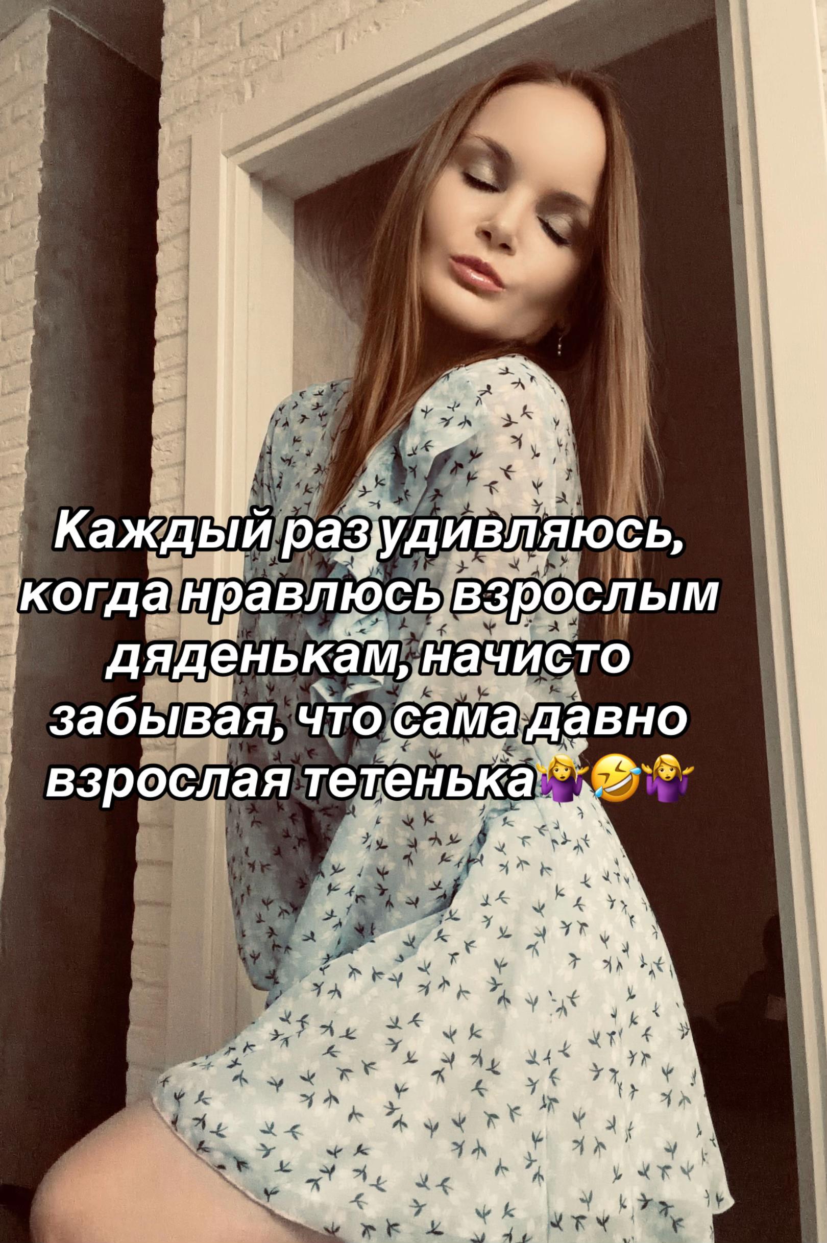 @Маша