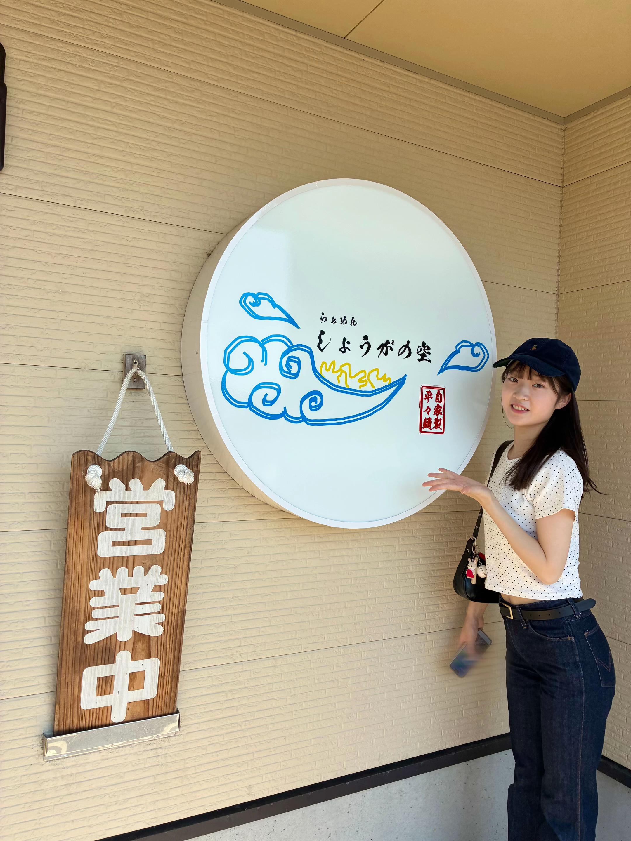 @しの