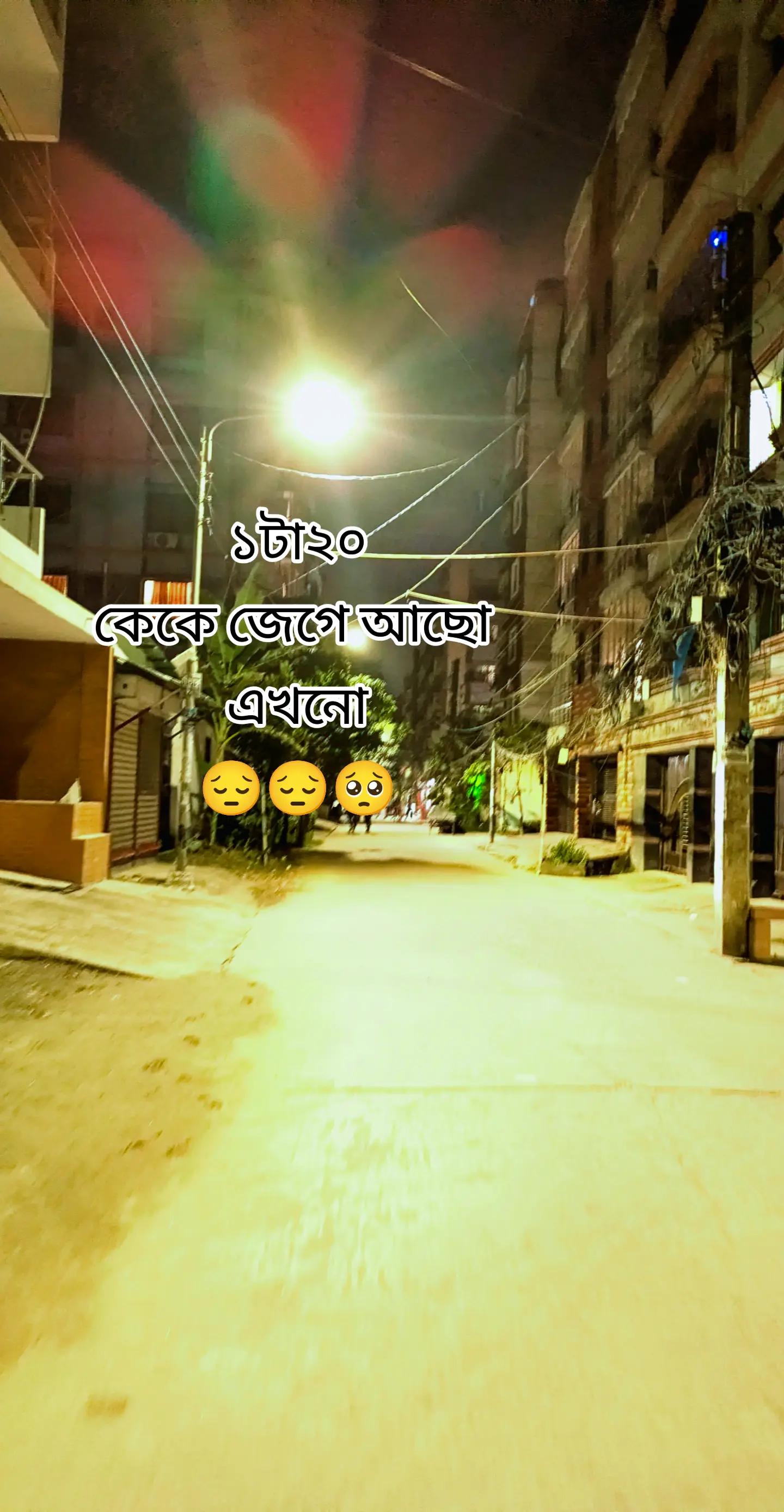 @꧁❤️ ♡⸝⸝ রোমান্টিক মারুফ⸝⸝♡❤️꧂