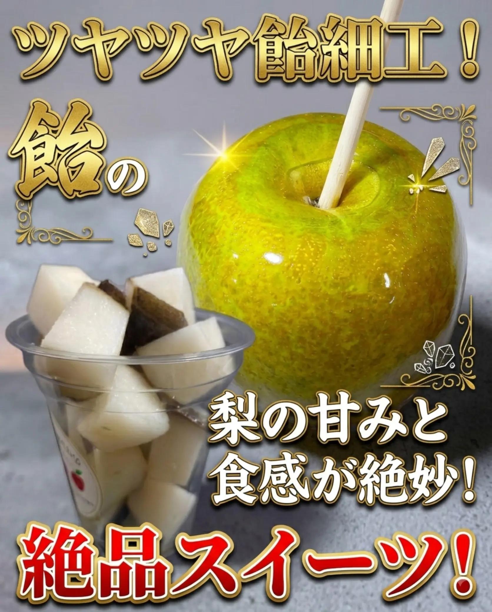 @唯一無二【numberApple】