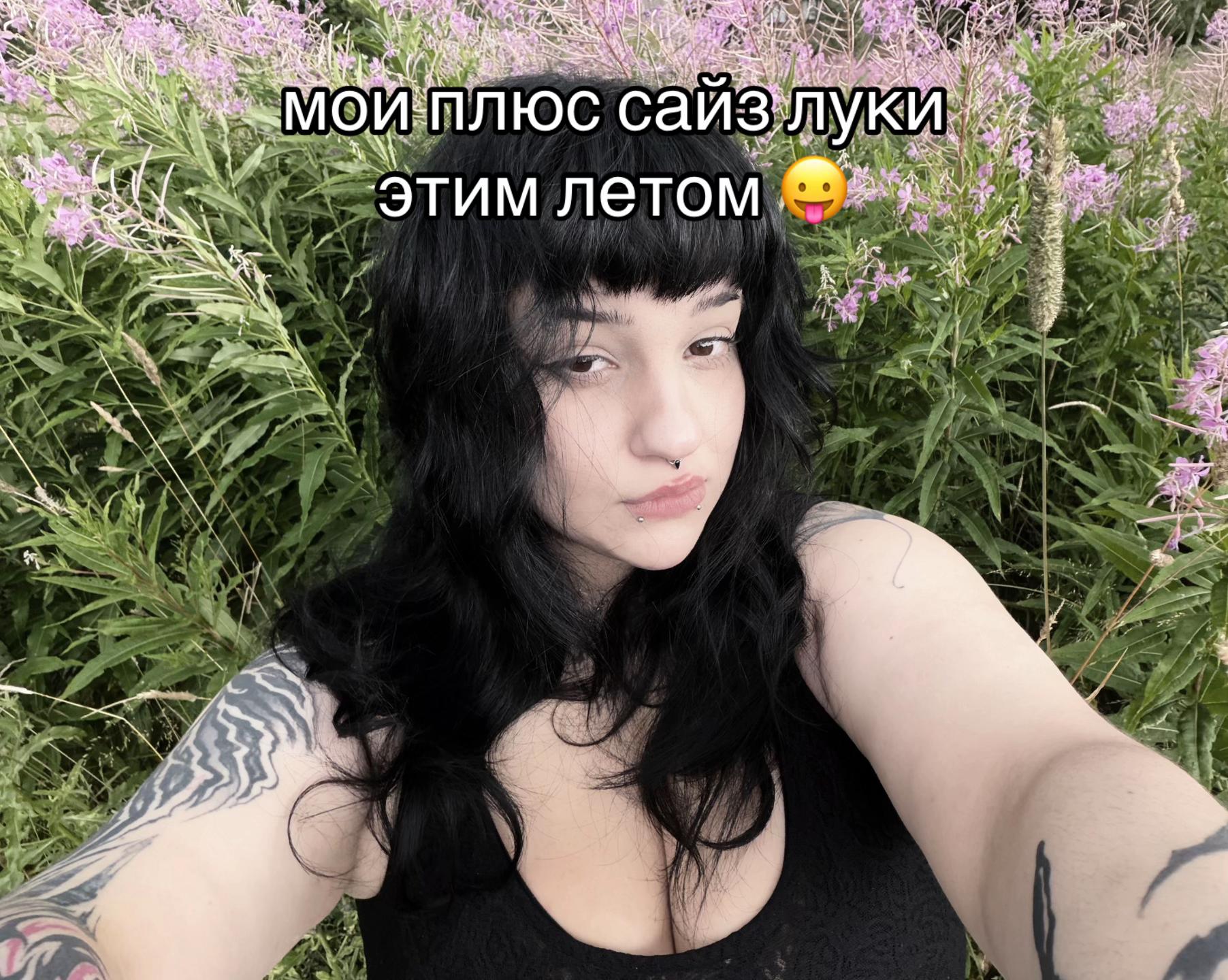 @марго чмоня