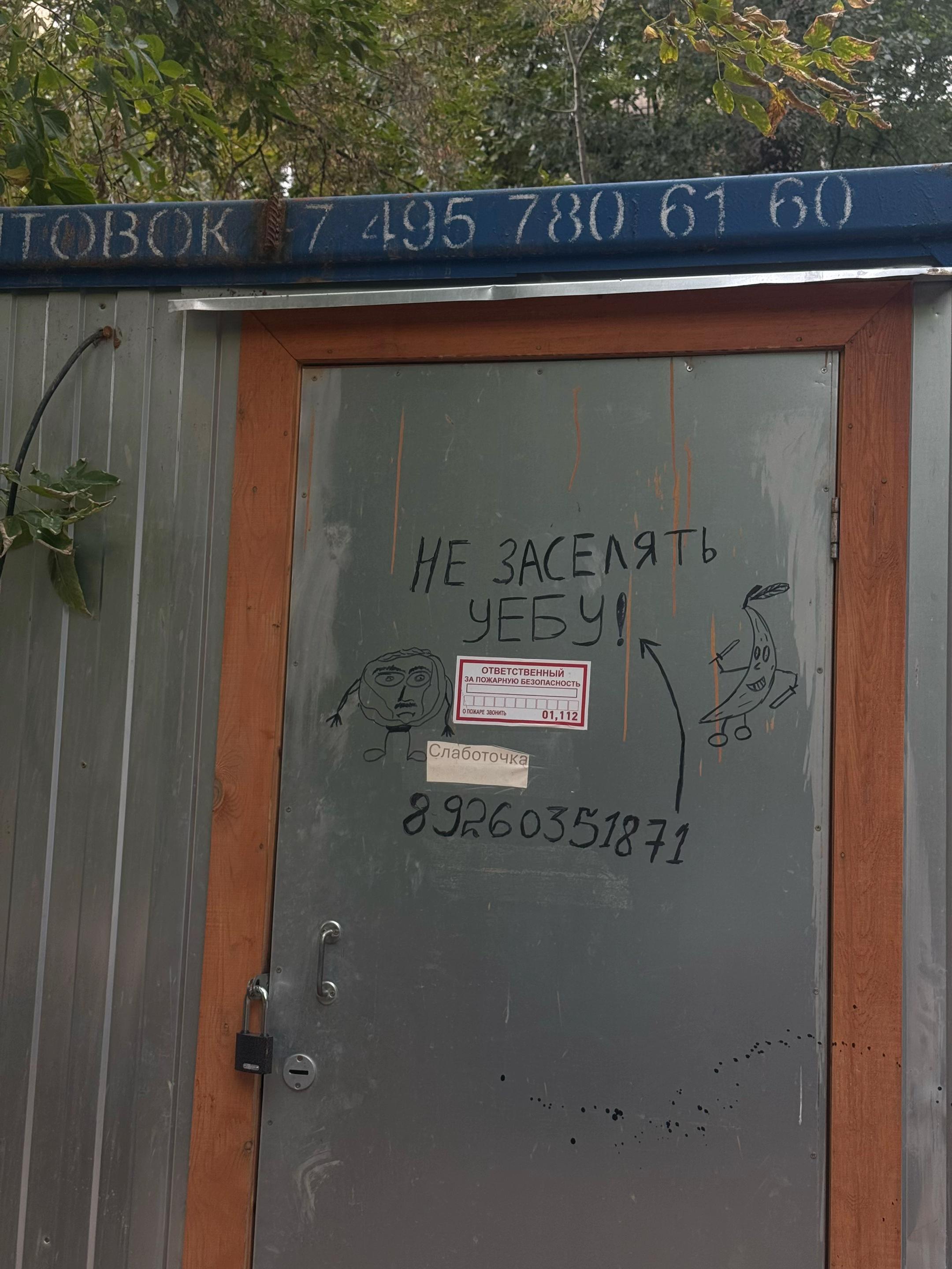 @соня ням ням