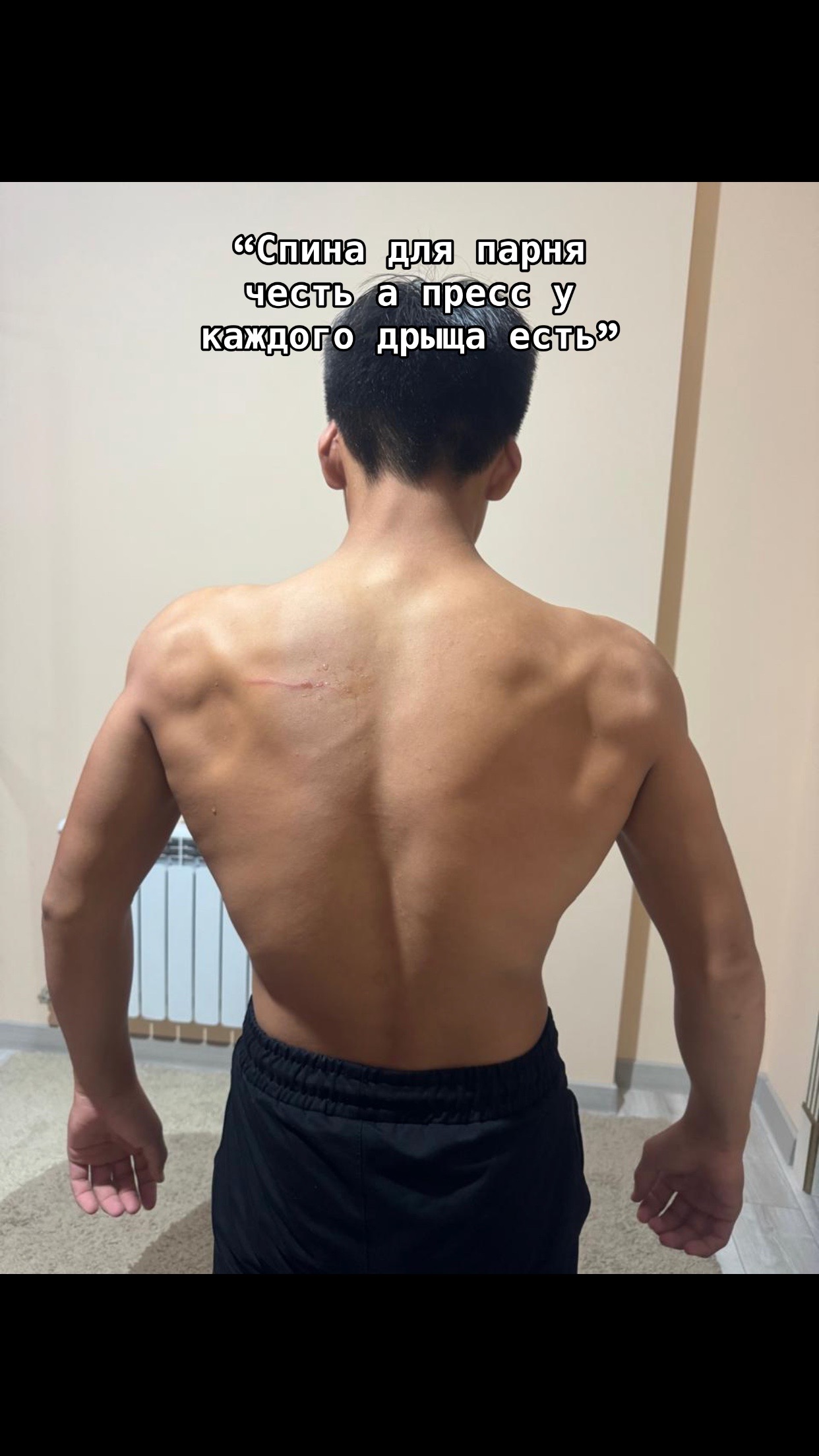 @Досымжан