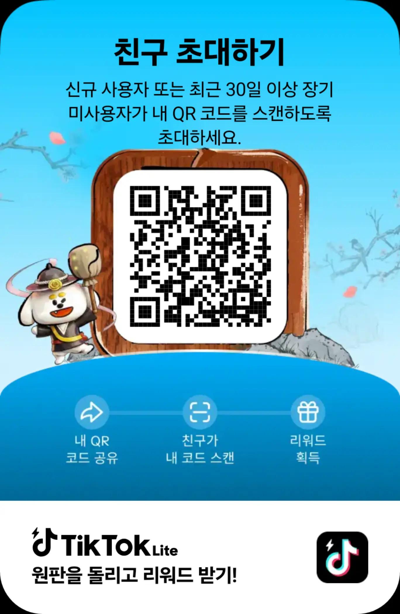 @주혁