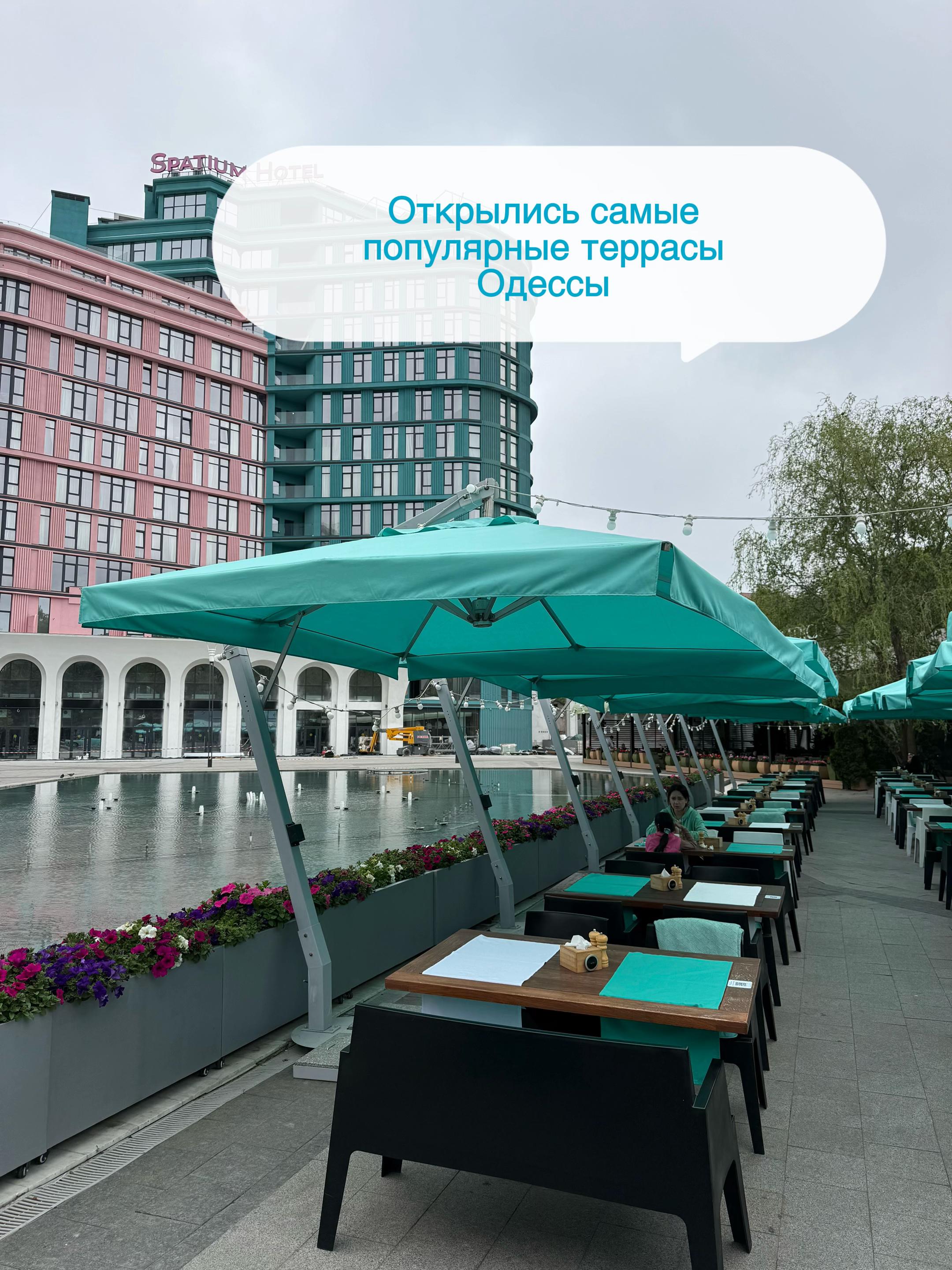 @semolga2_odessa