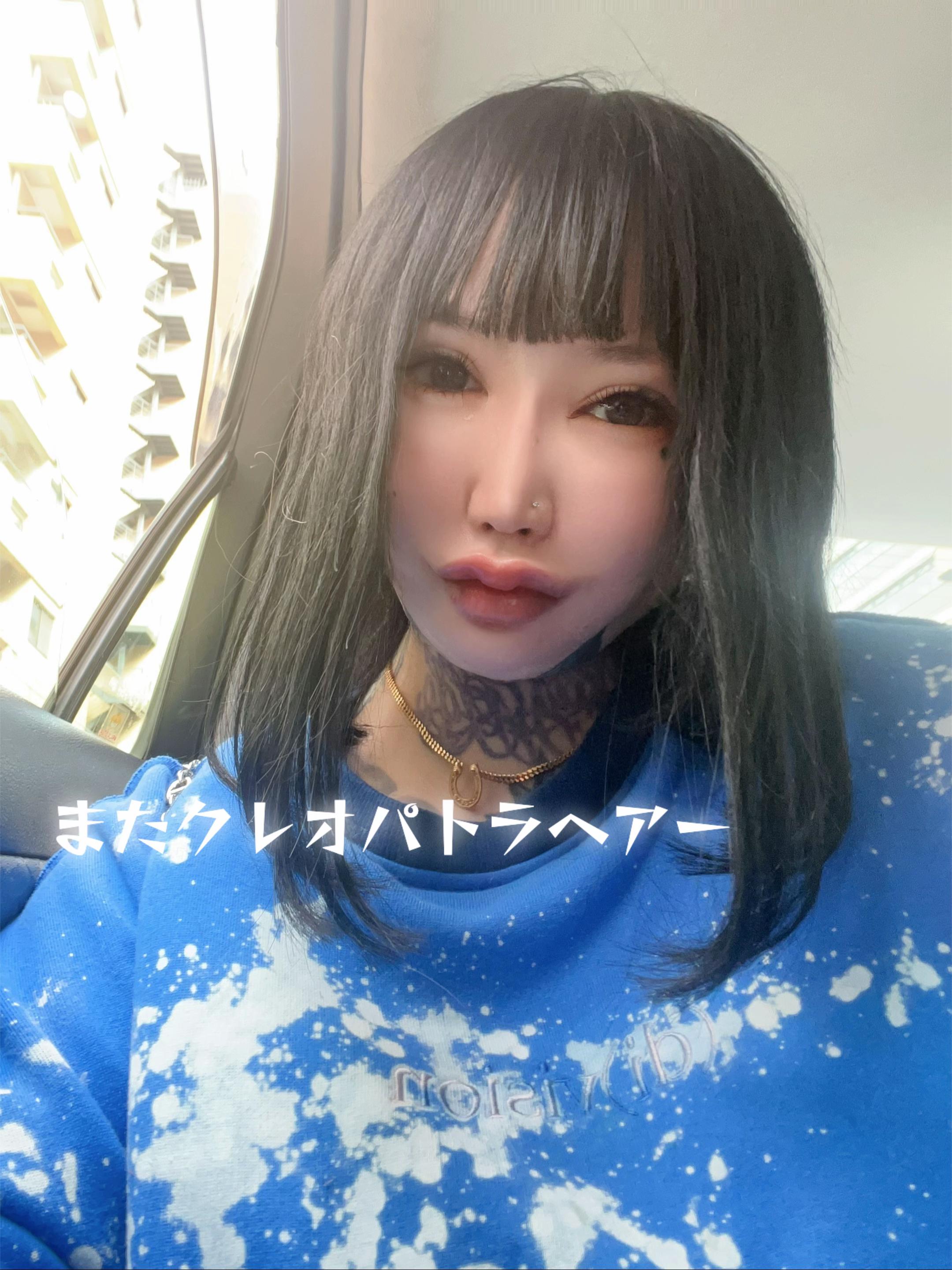 @飯島くうが