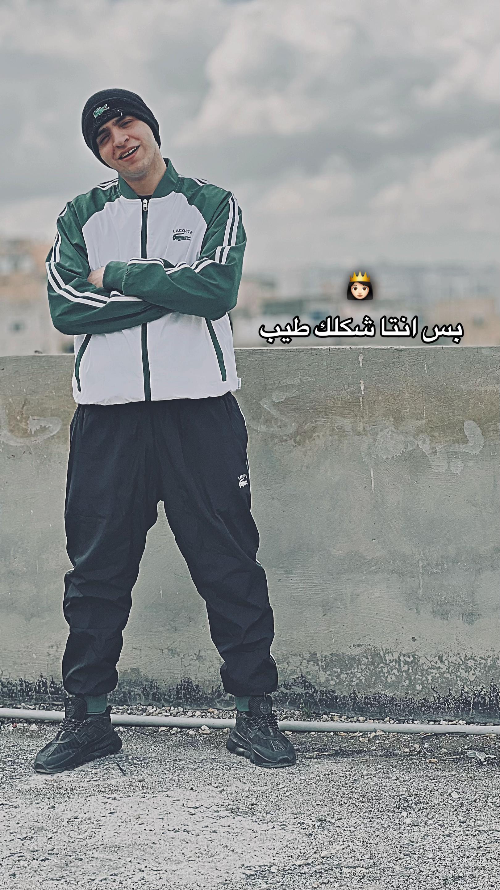 @﮼الأردني ﮼ 🐺🥇