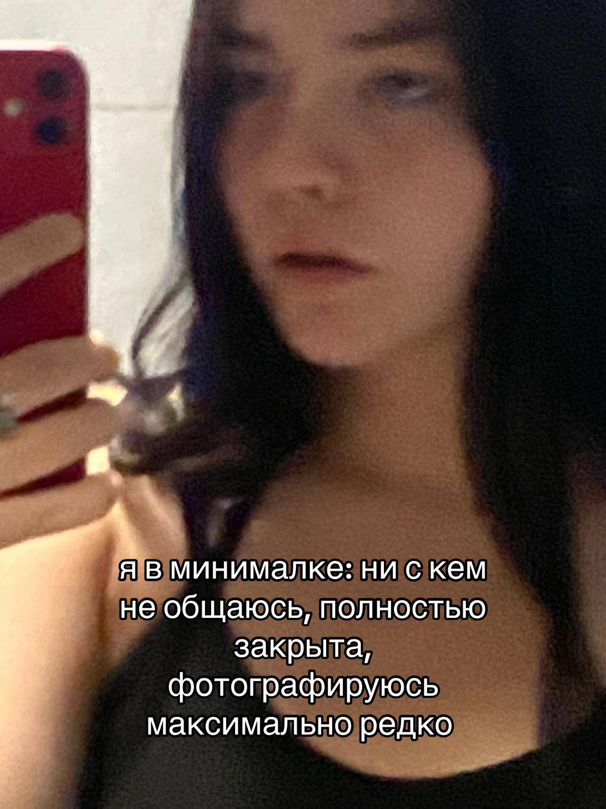 @безымянная