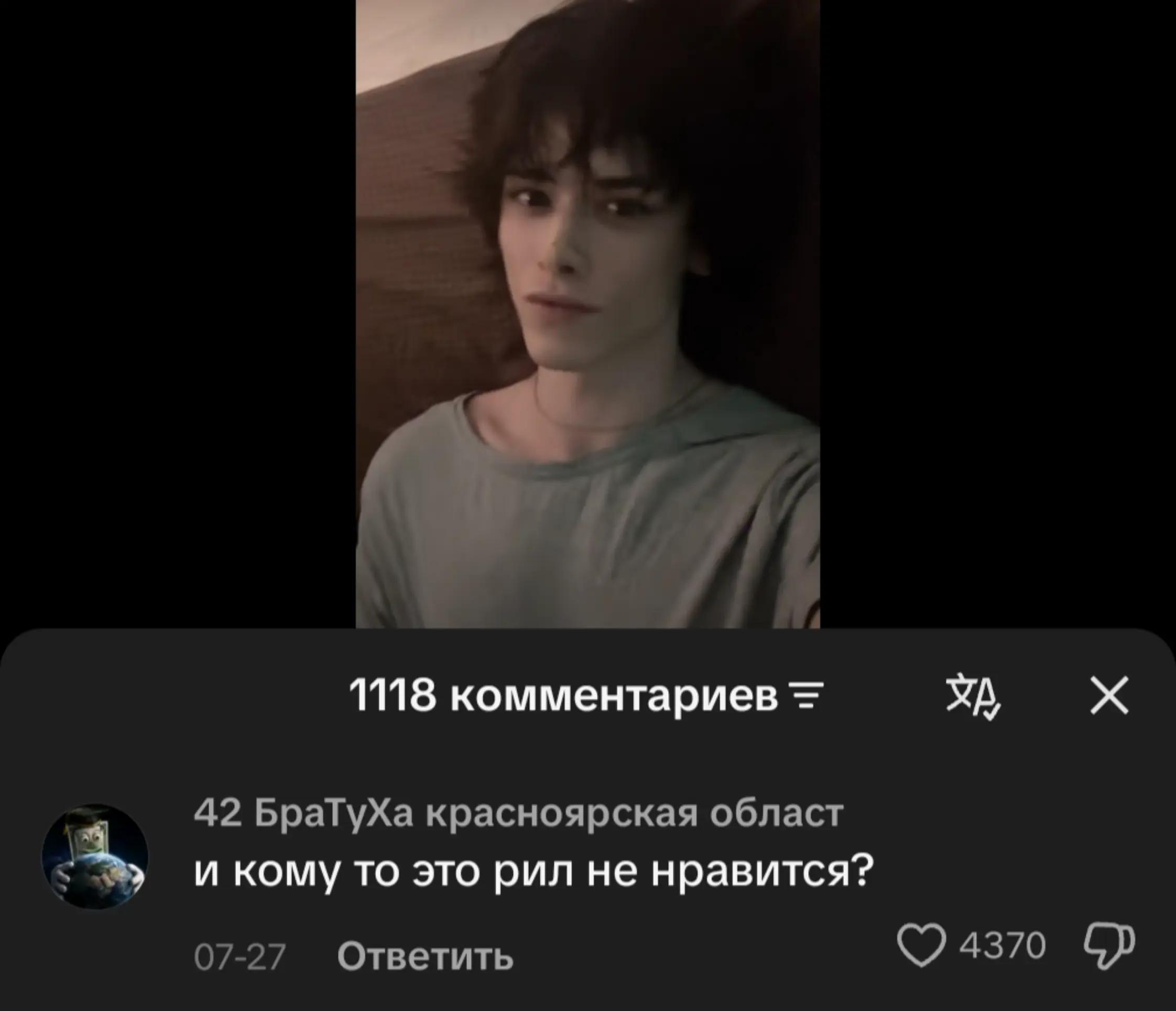 @я тимур / люкстим