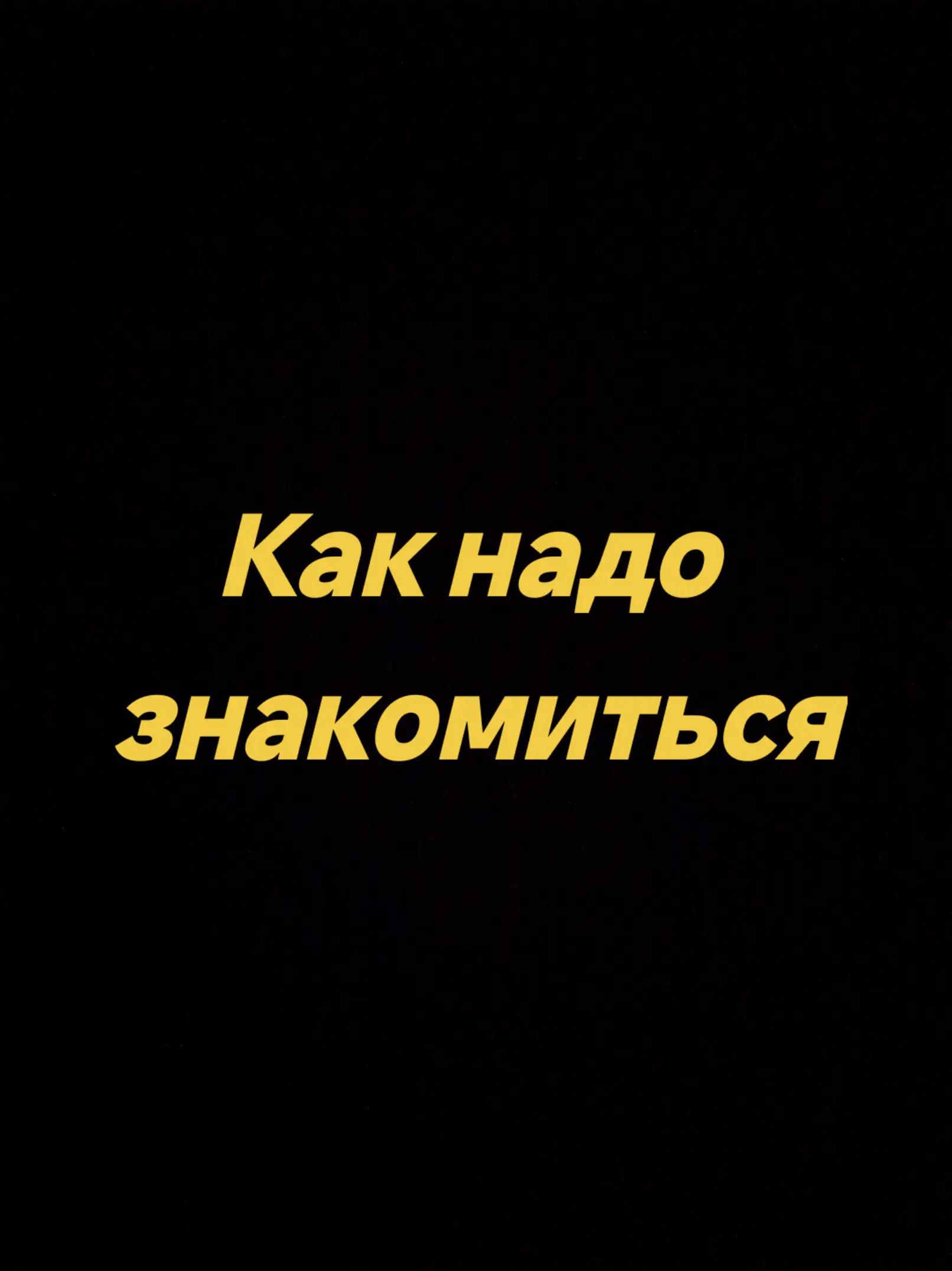 @МЕМ ТО МЕМ official