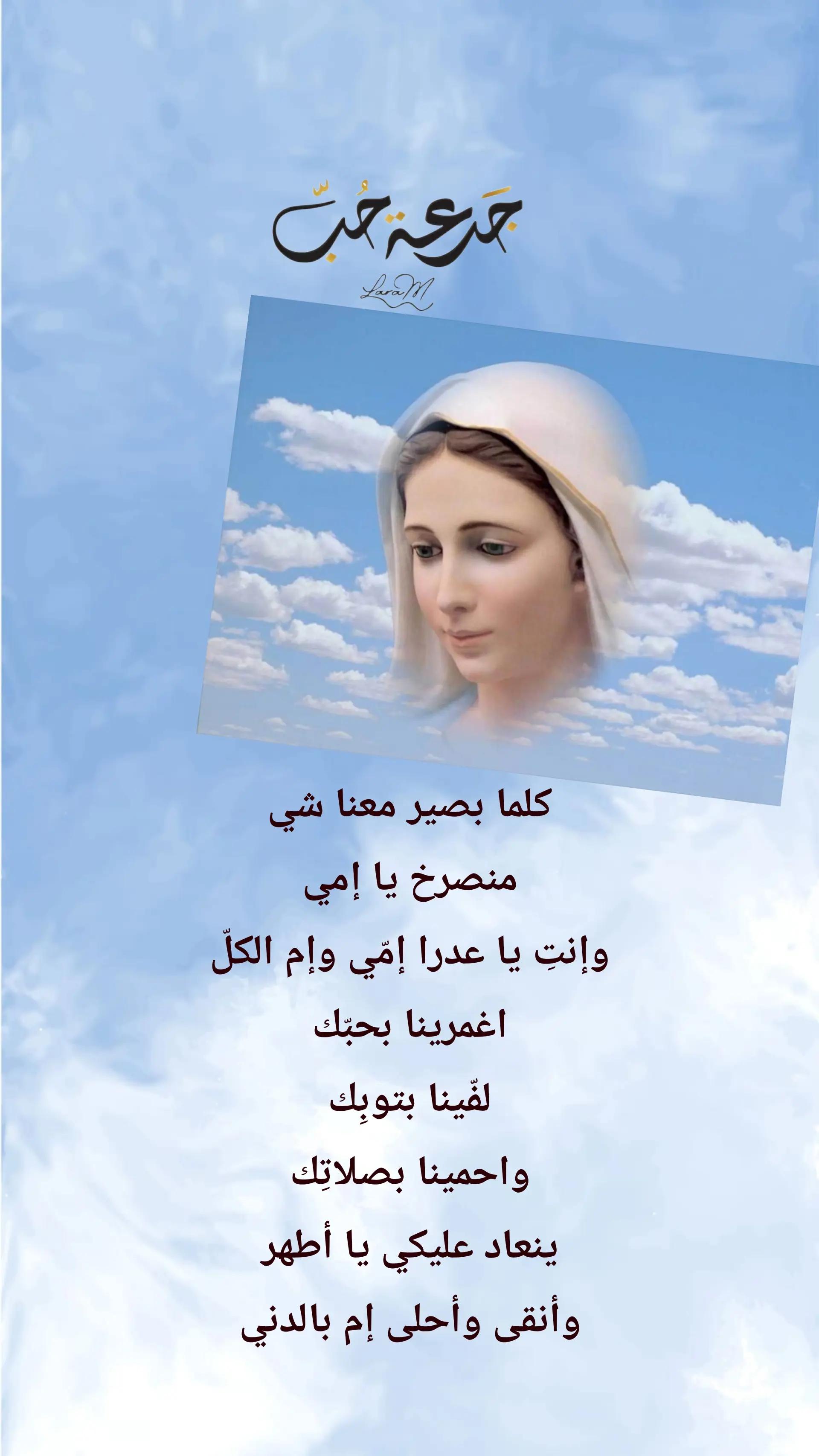 @jar3it_7ob@laramaghariki