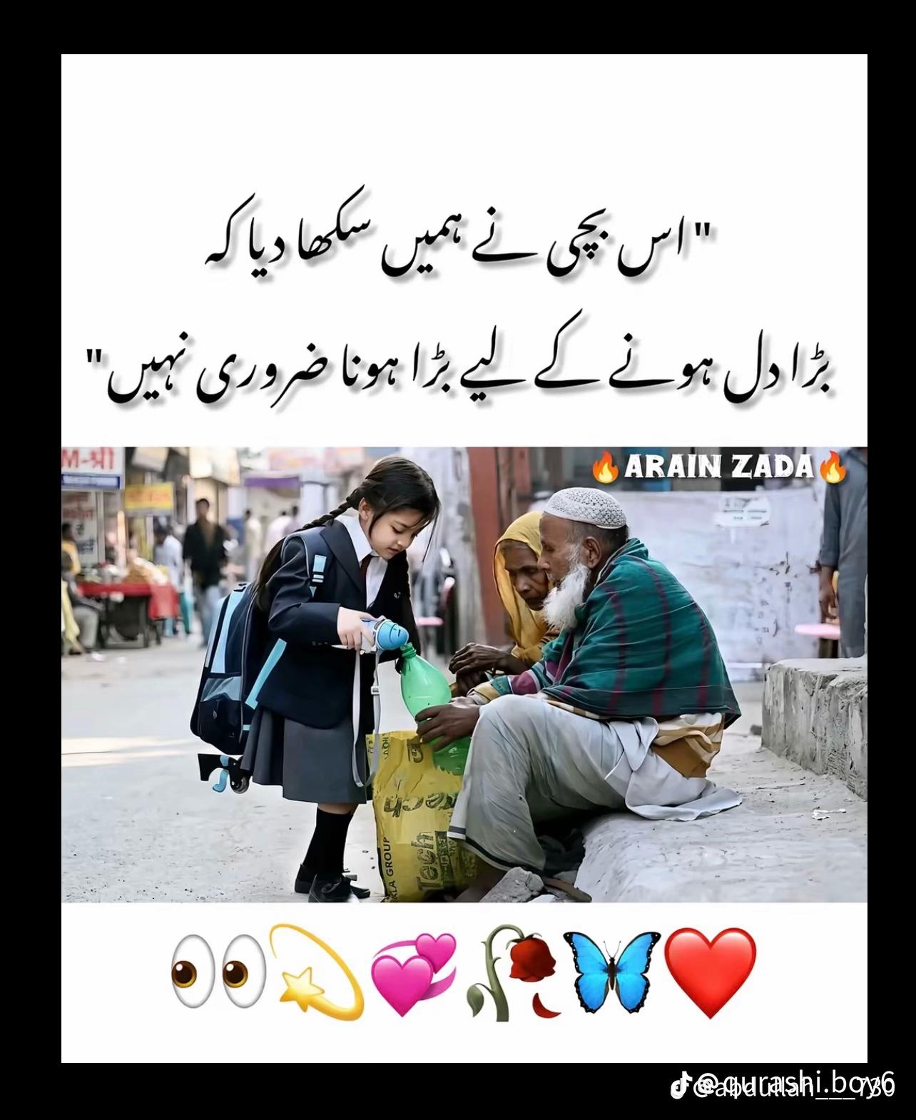 @Allah is  Tha best