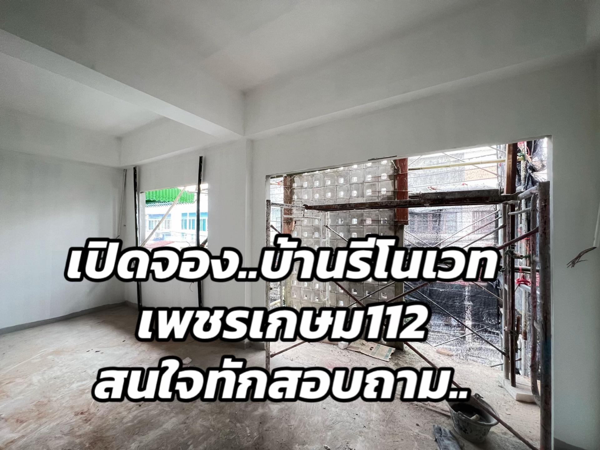 @Home2Hand บ้านมือสอง