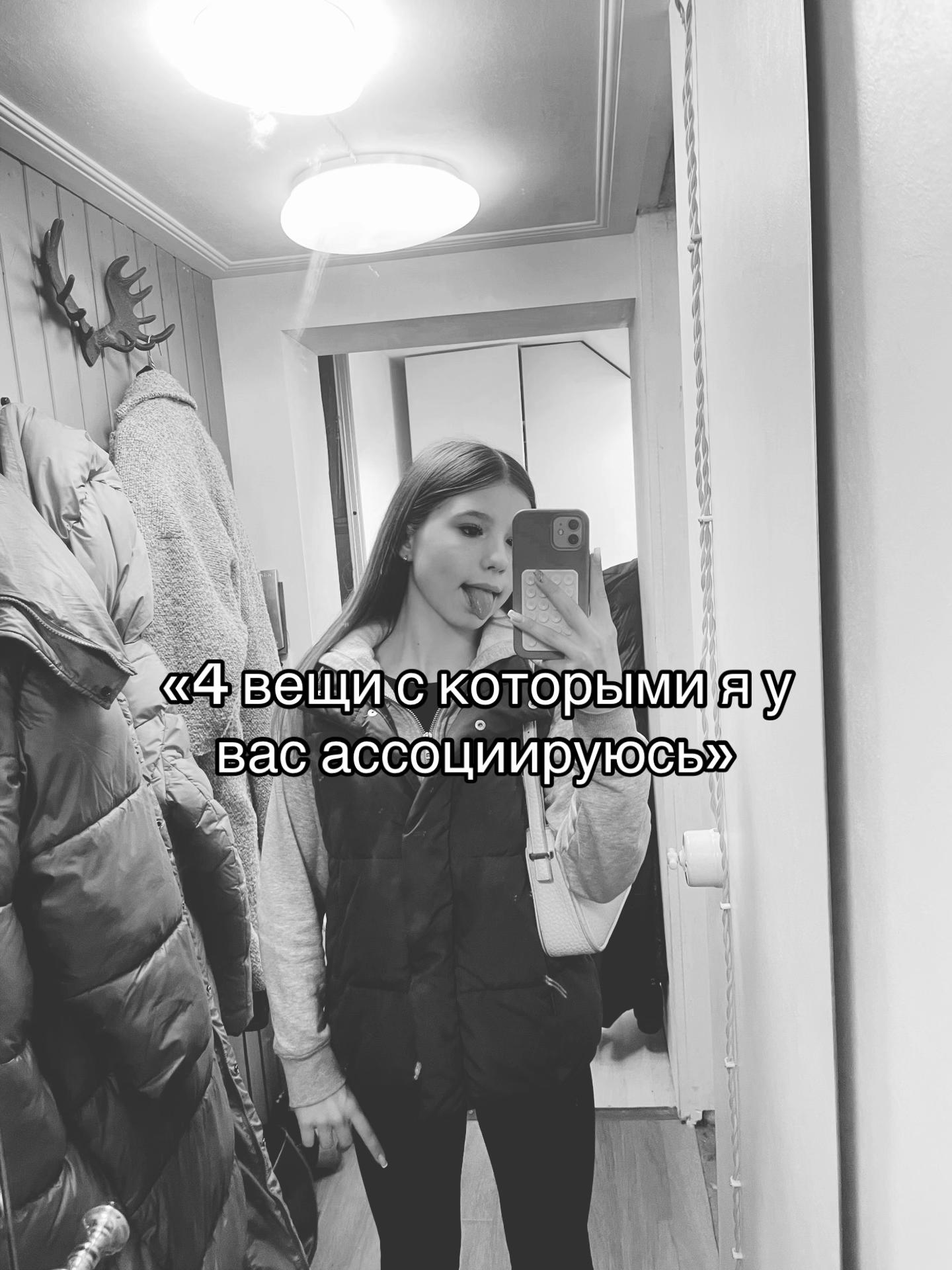 @Dilova🪽