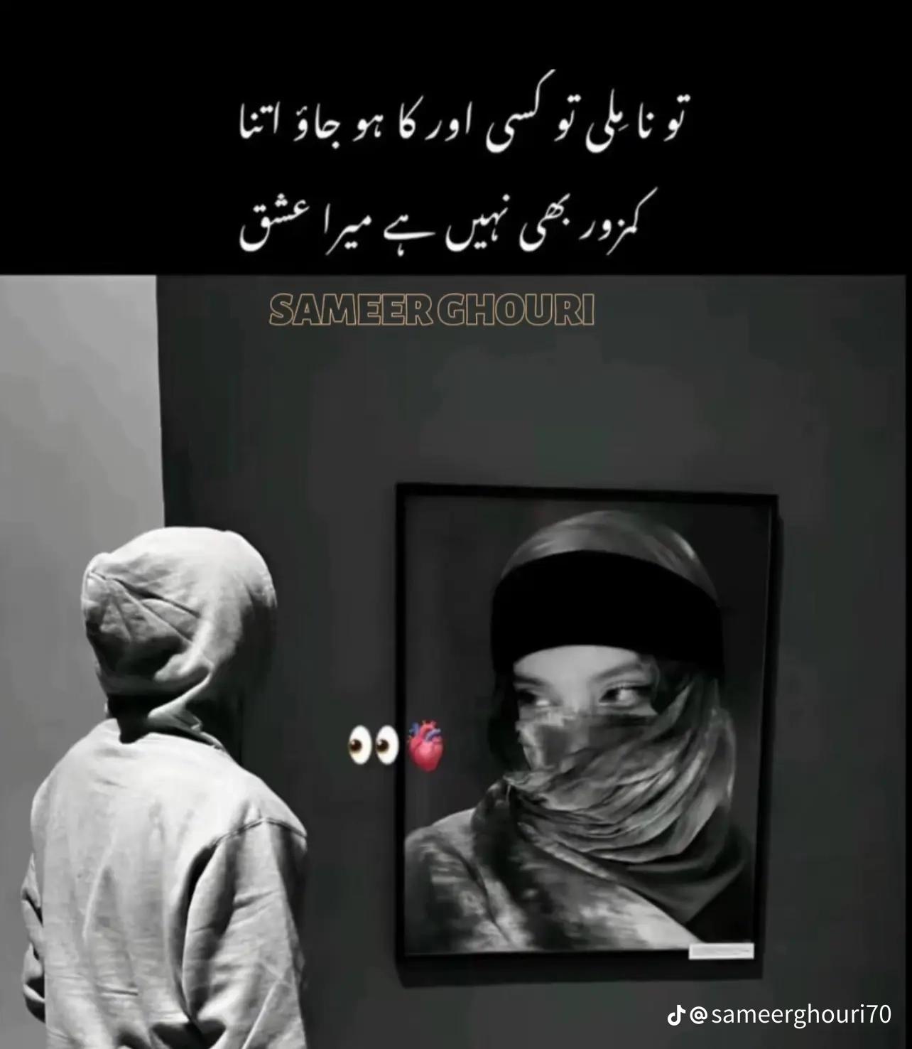 @مان 🥺