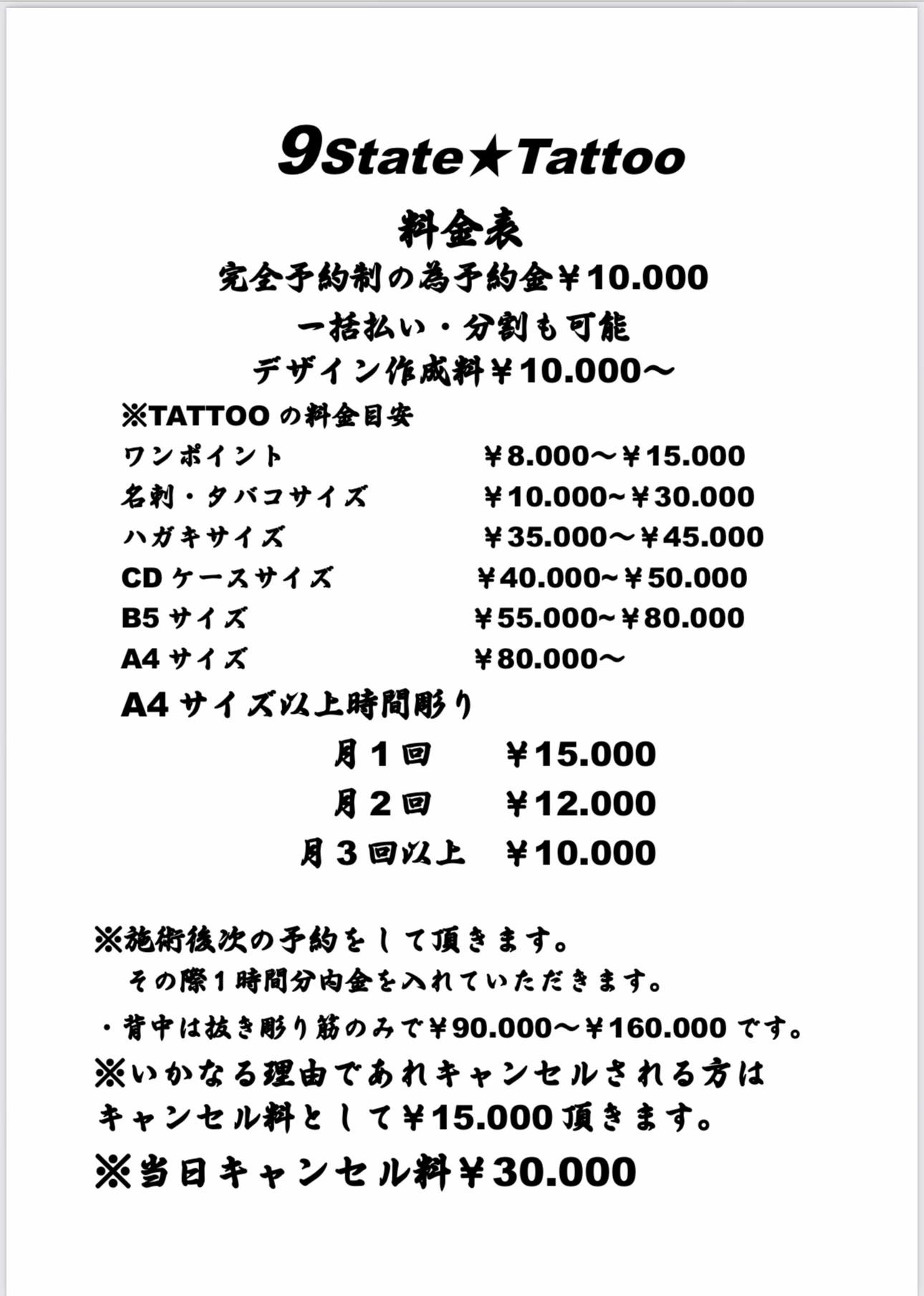 @彫ごう☣️福岡