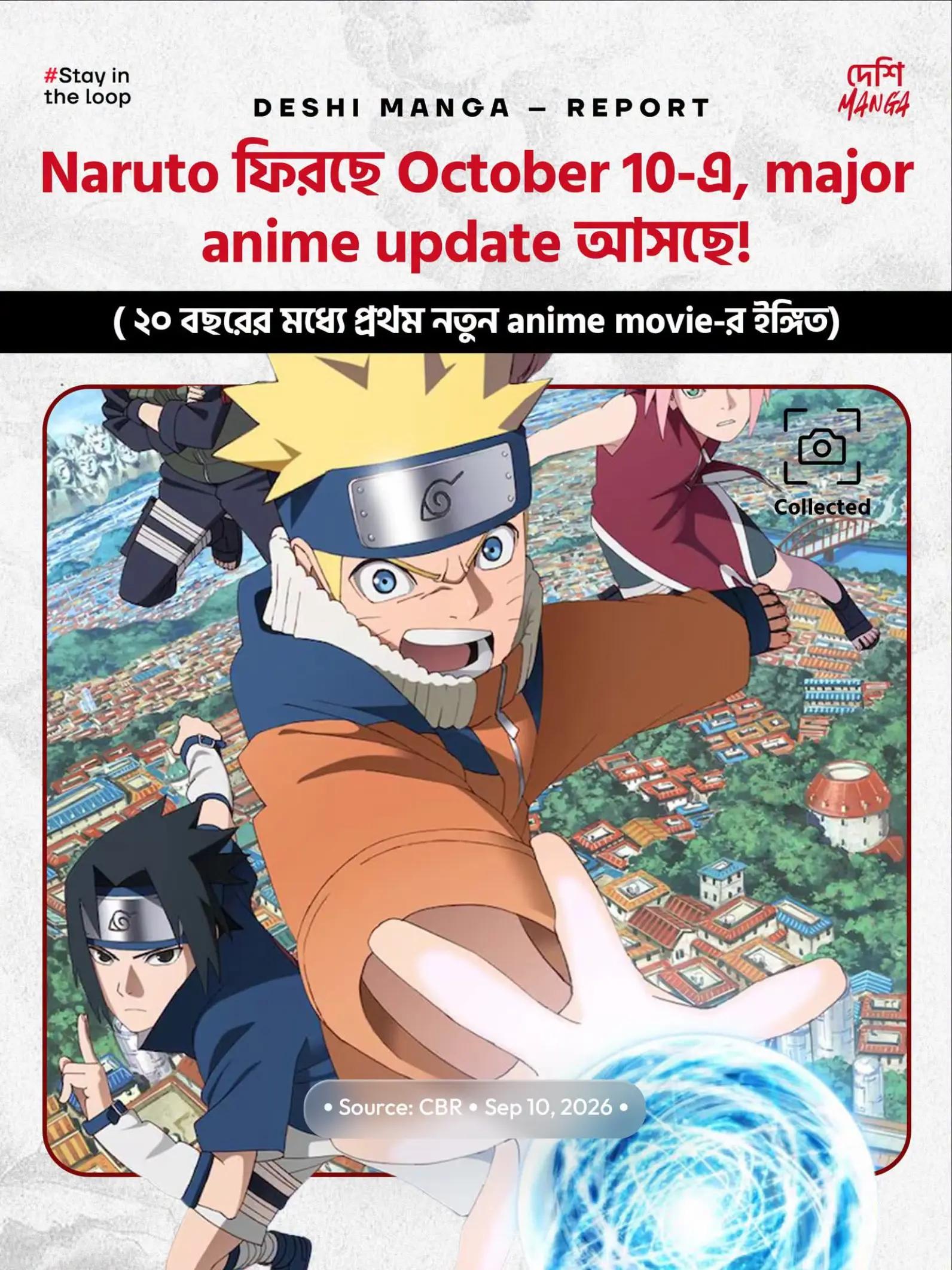 @দেশি MANGA