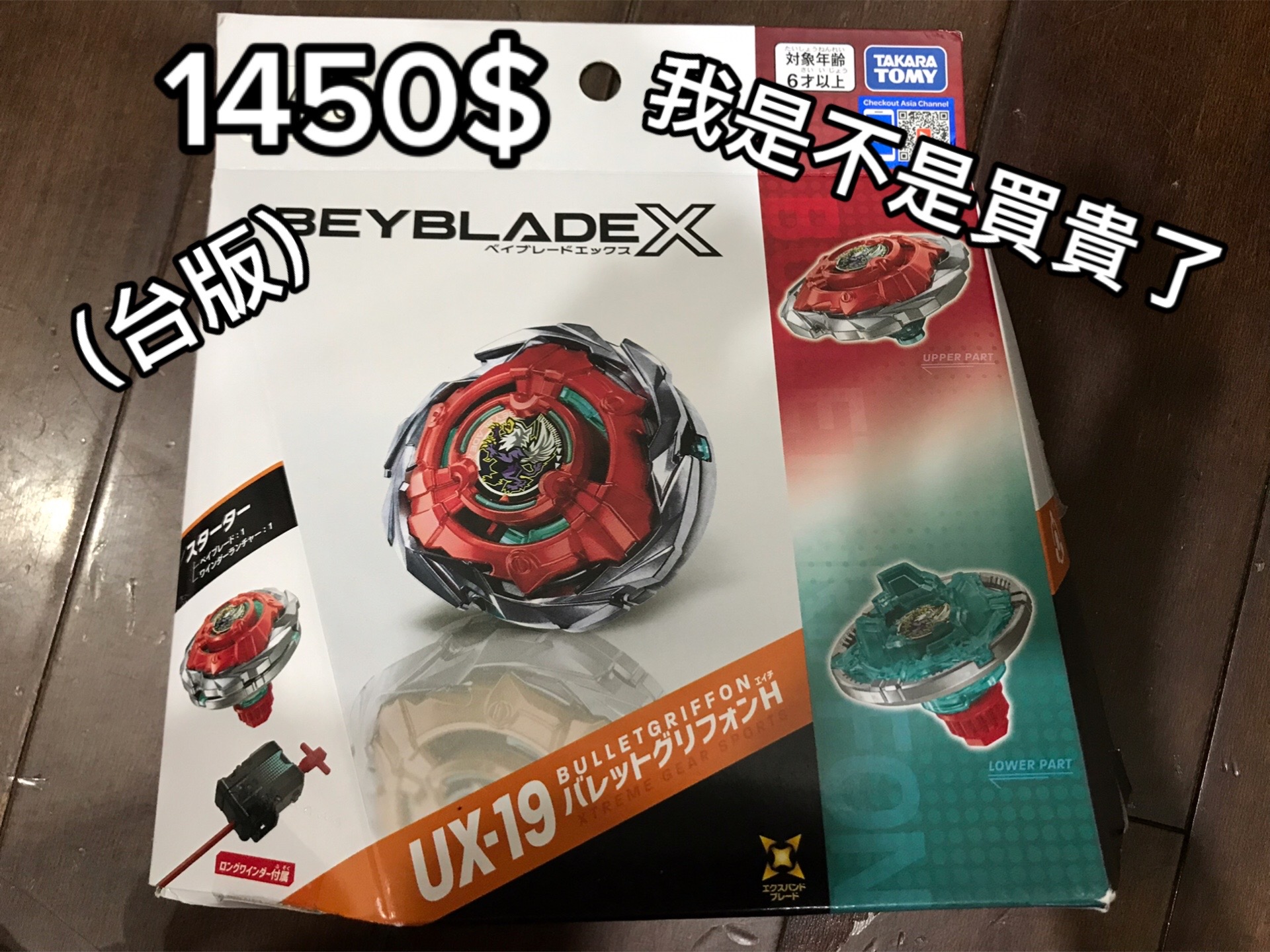 @頭像就是本人
