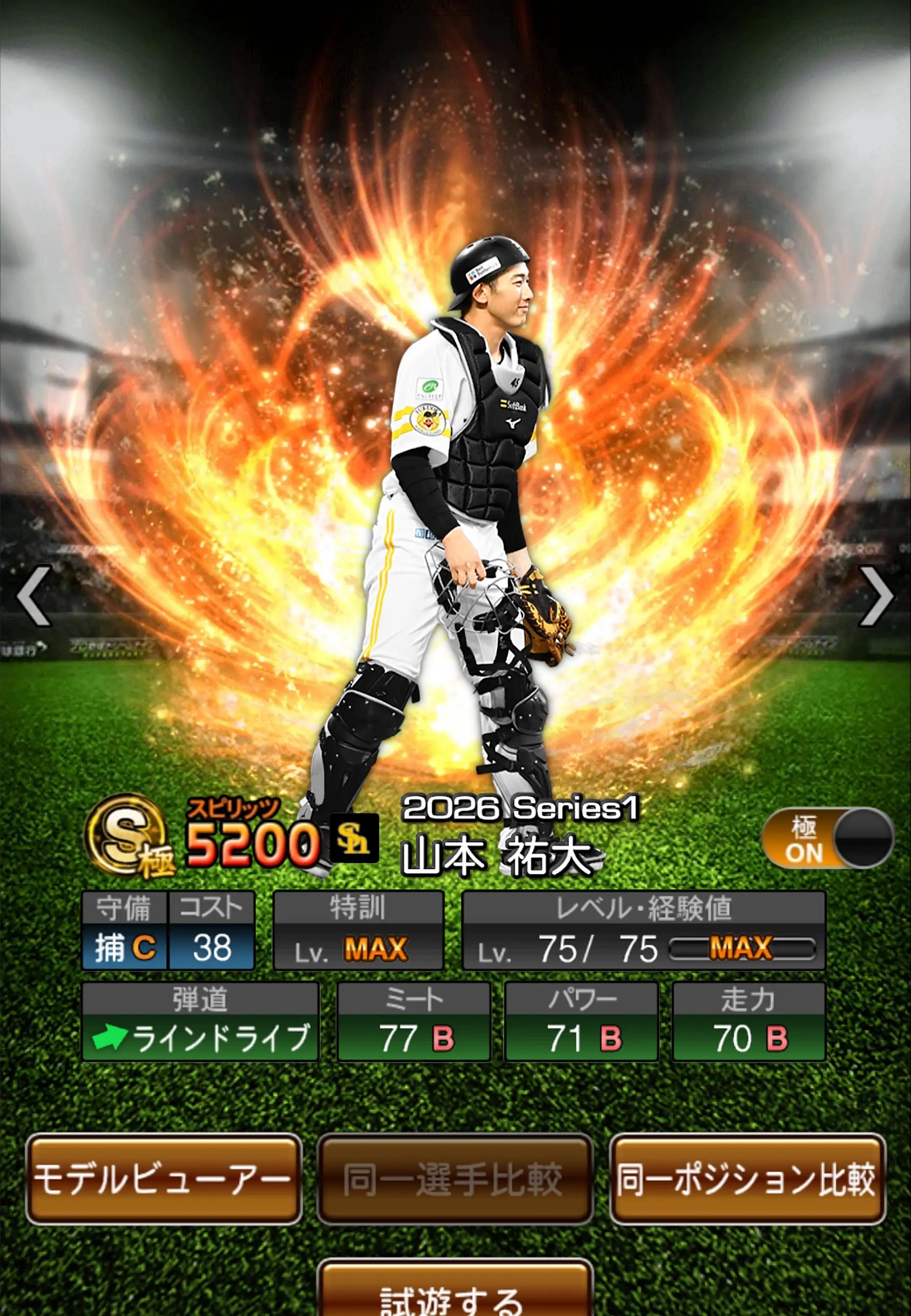 @バナナ⚾️(ᐛ)