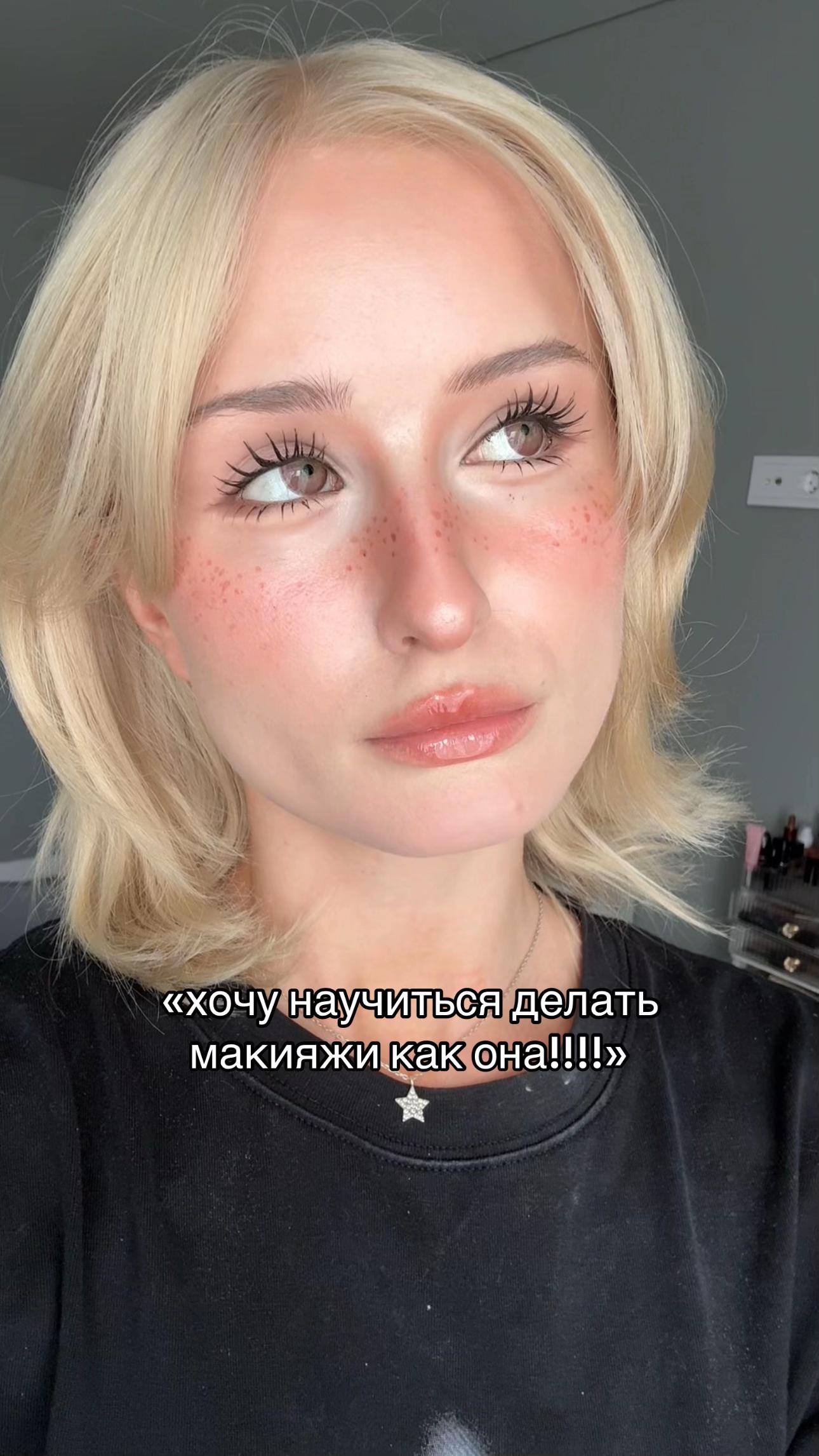 @маришель☆ ⊹
