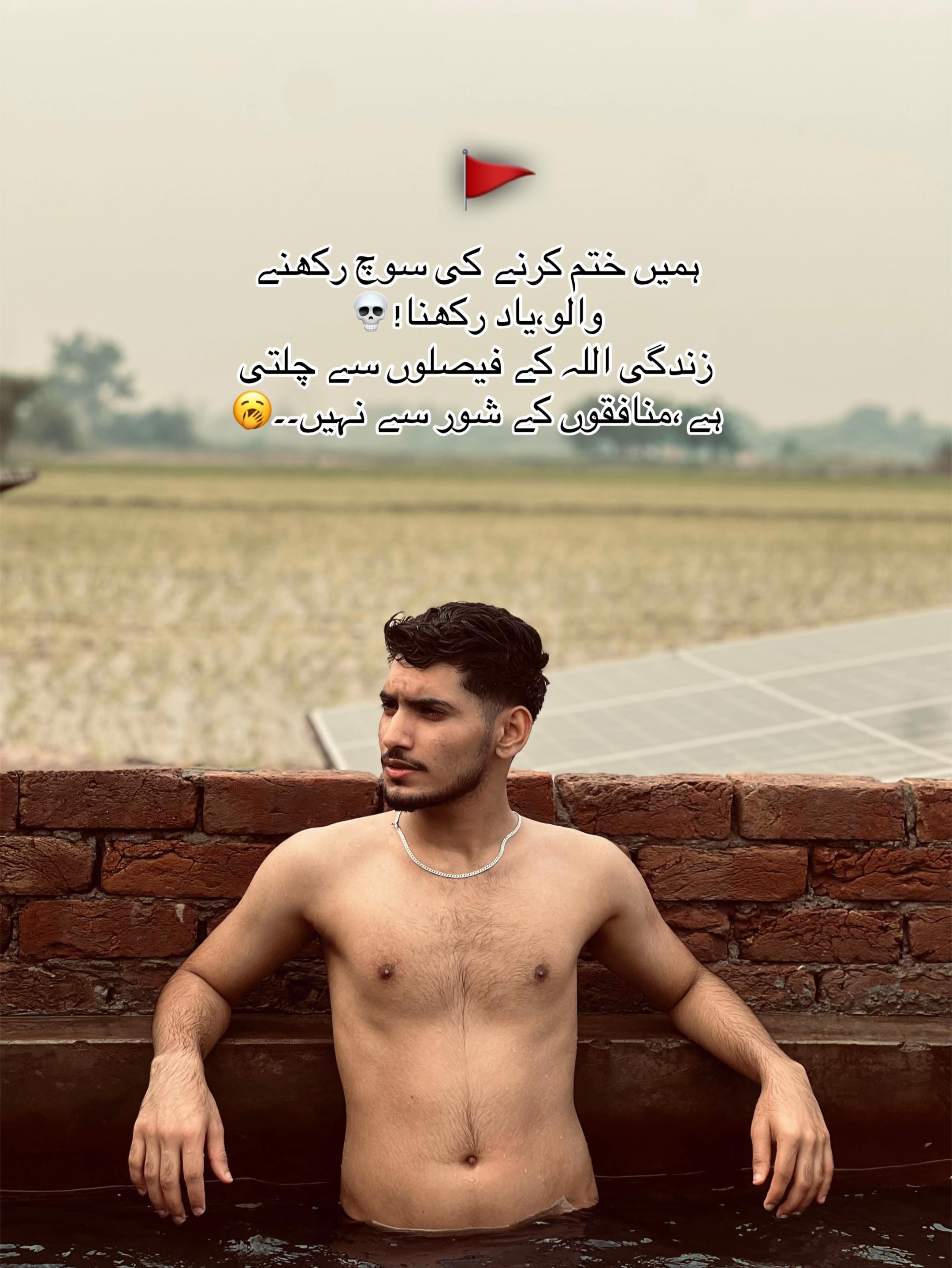 @طیب راٹھور🤴